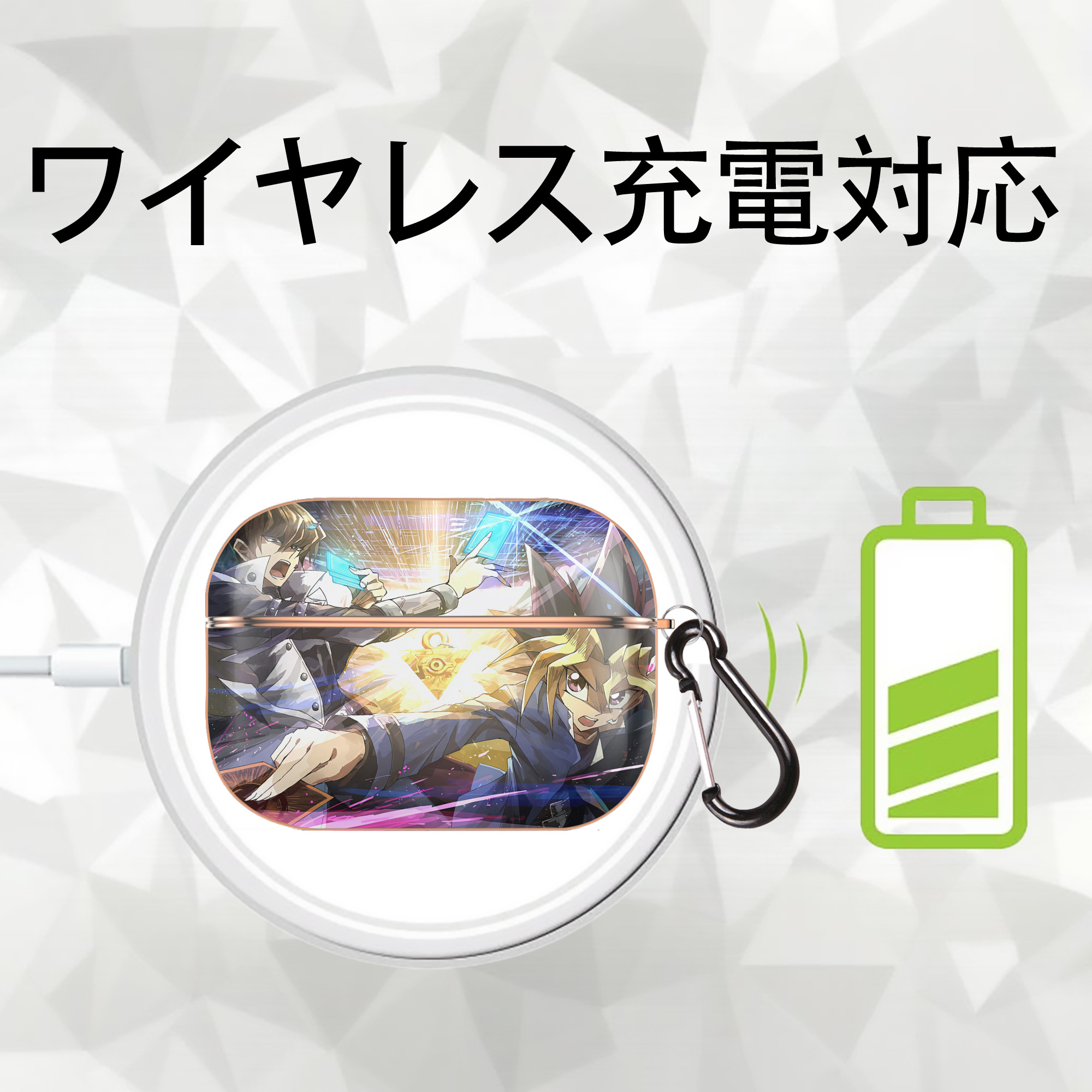 遊☆戯☆王 Yu-Gi-Oh! 【AirPods Pro用】ハードシェル保護ケース｜耐衝撃・防指紋・カラビナ付き商品仕様