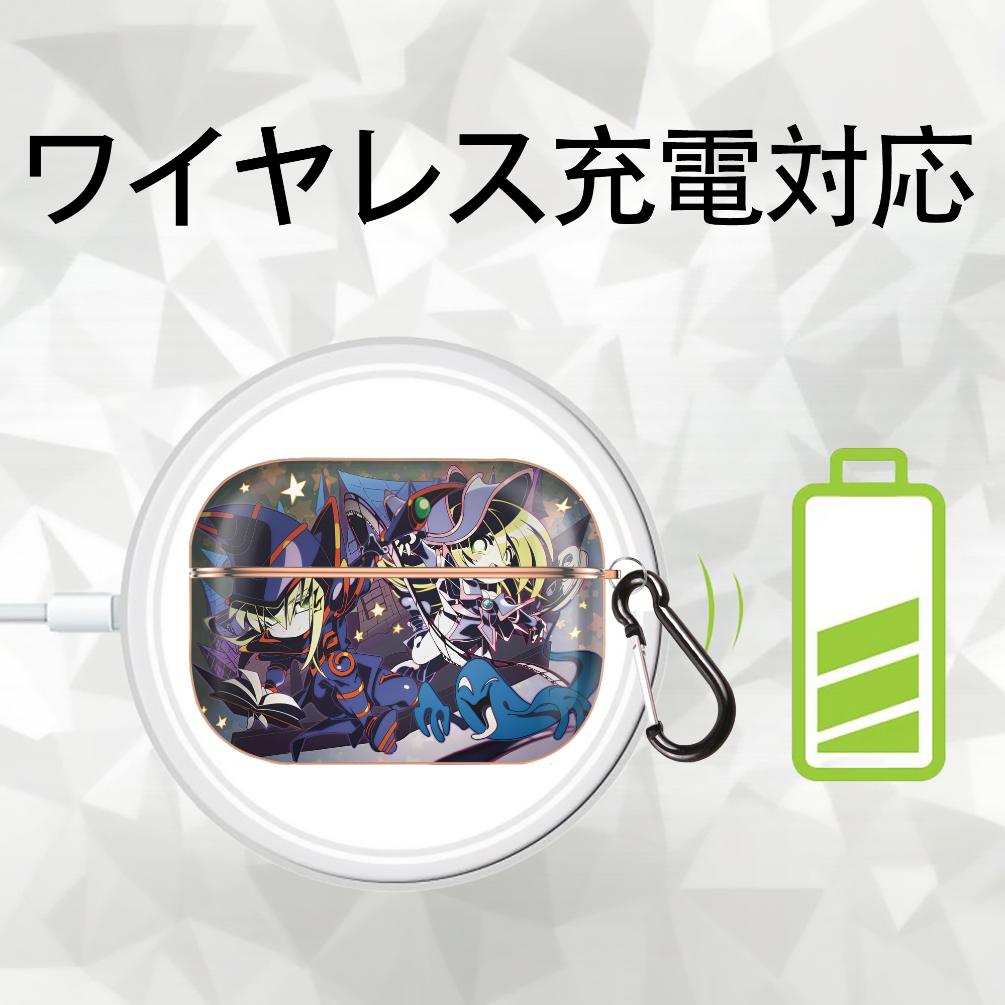 遊☆戯☆王 Yu-Gi-Oh! 【AirPods Pro用】ハードシェル保護ケース｜耐衝撃・防指紋・カラビナ付き商品仕様
