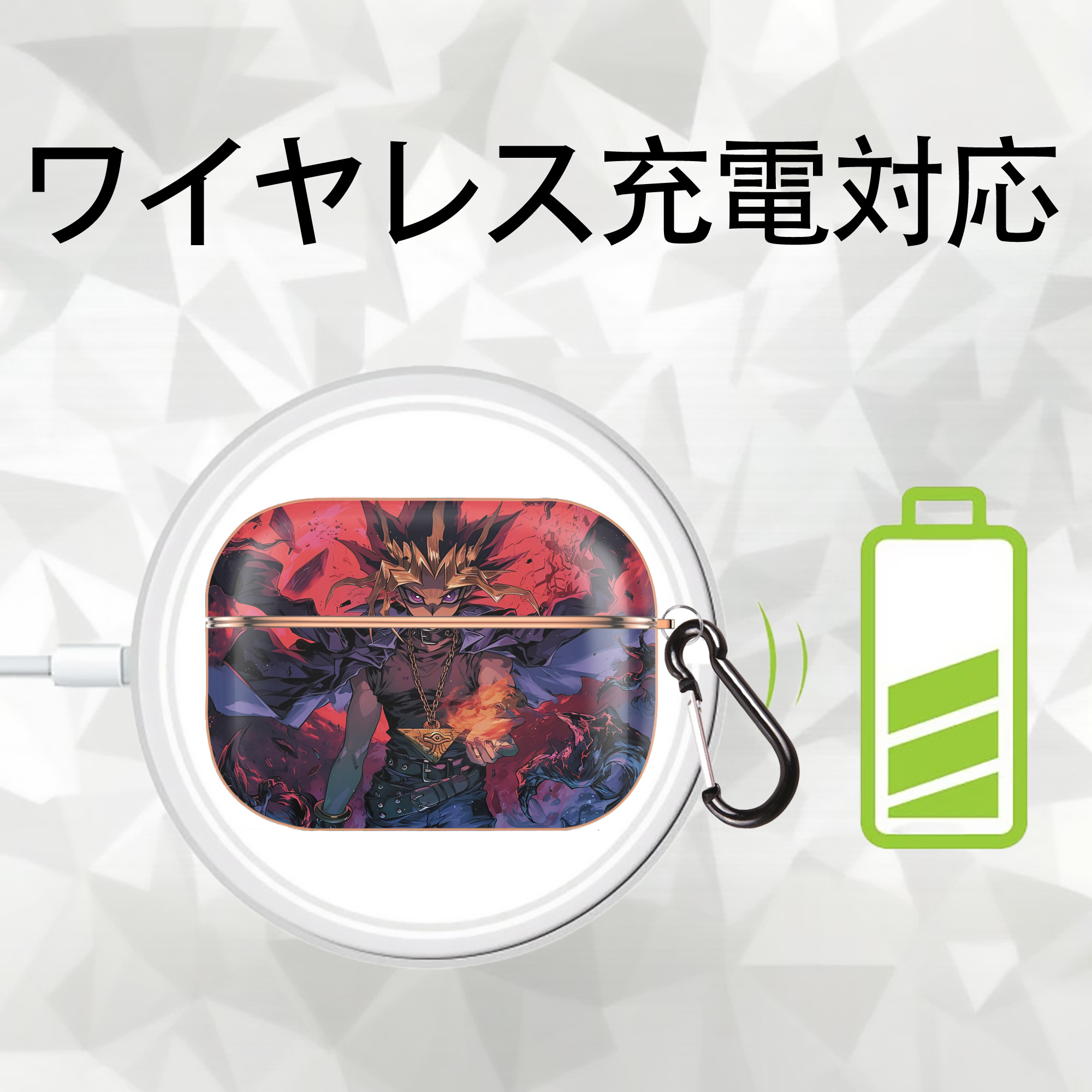 遊☆戯☆王 Yu-Gi-Oh! 【AirPods Pro用】ハードシェル保護ケース｜耐衝撃・防指紋・カラビナ付き商品仕様