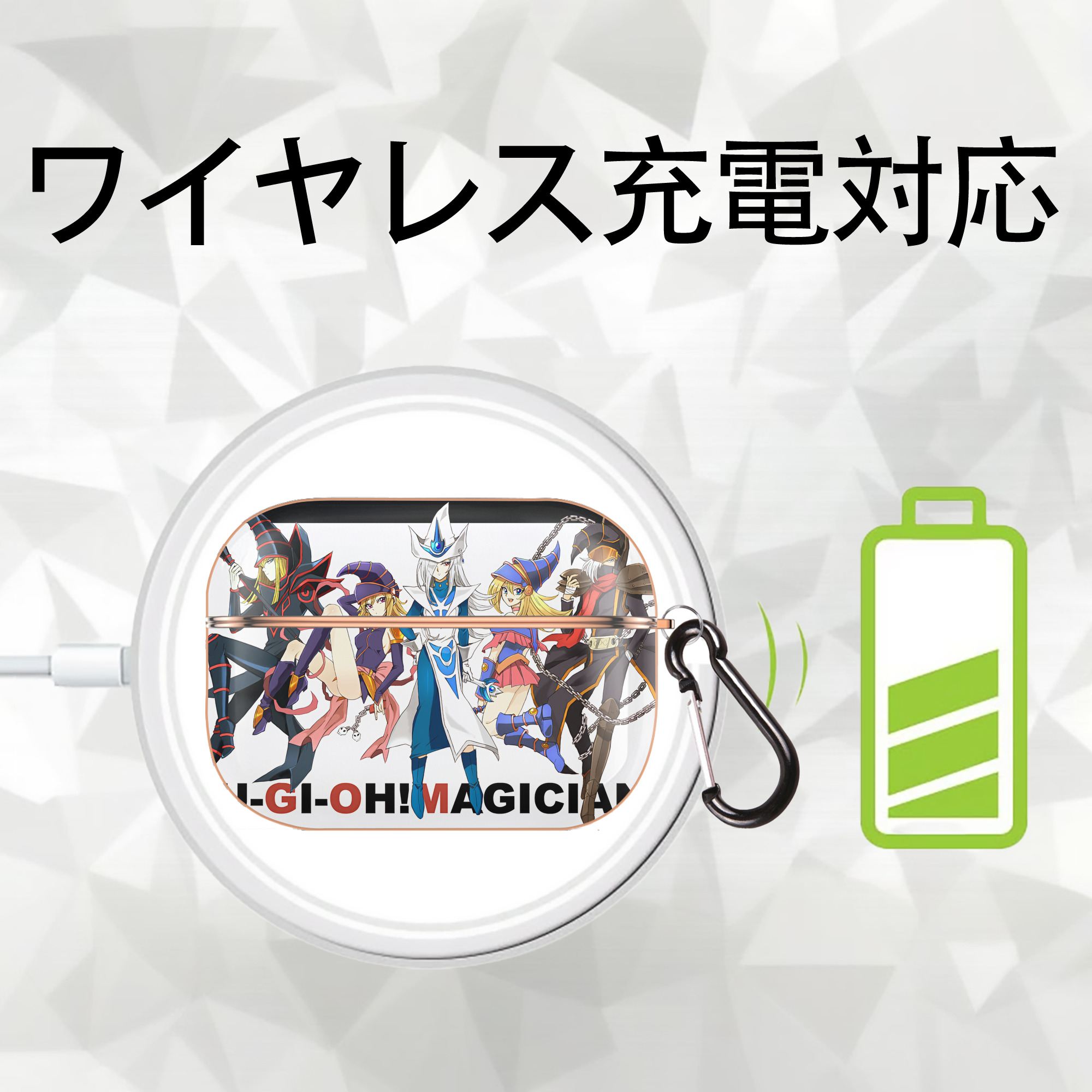遊☆戯☆王 Yu-Gi-Oh! 【AirPods Pro用】ハードシェル保護ケース｜耐衝撃・防指紋・カラビナ付き商品仕様