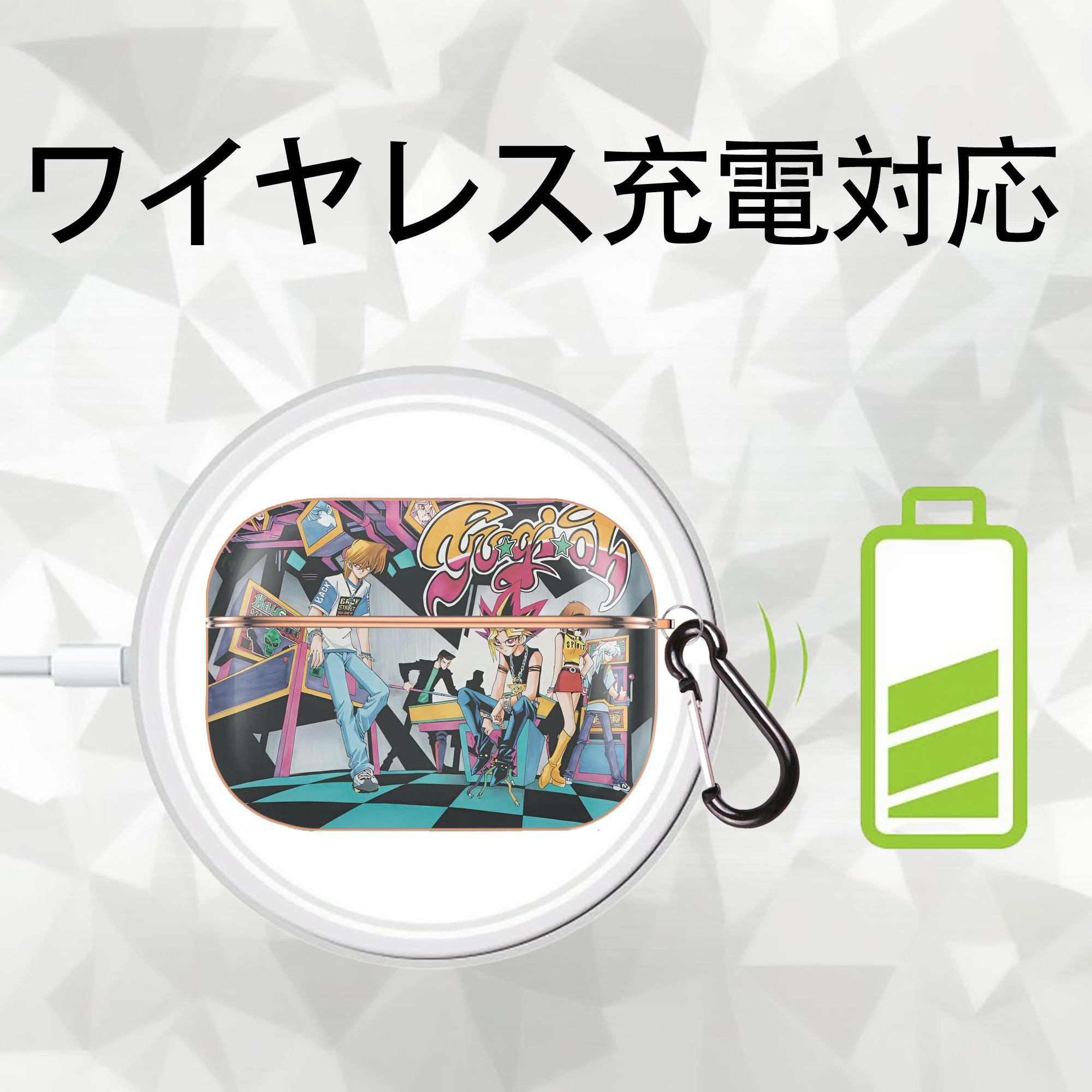 遊☆戯☆王 Yu-Gi-Oh! 【AirPods Pro用】ハードシェル保護ケース｜耐衝撃・防指紋・カラビナ付き商品仕様
