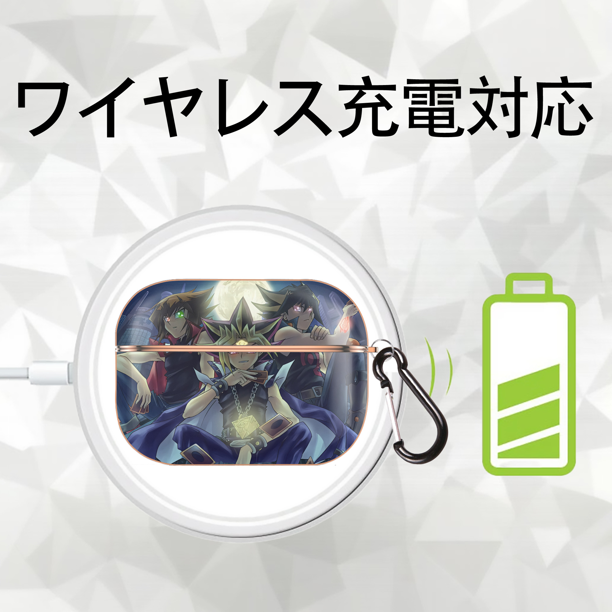 遊☆戯☆王 Yu-Gi-Oh! 【AirPods Pro用】ハードシェル保護ケース｜耐衝撃・防指紋・カラビナ付き商品仕様