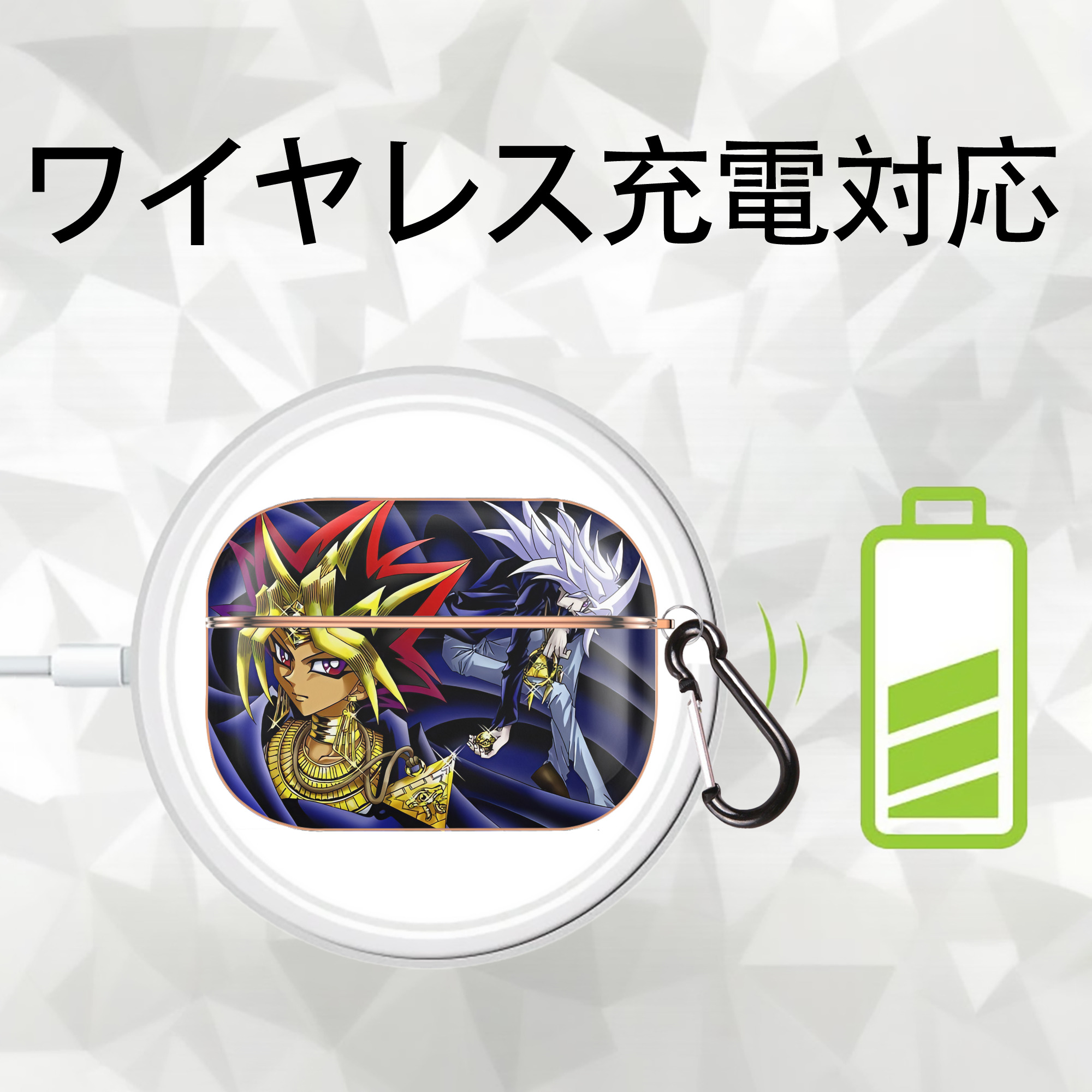 遊☆戯☆王 Yu-Gi-Oh! 【AirPods Pro用】ハードシェル保護ケース｜耐衝撃・防指紋・カラビナ付き商品仕様