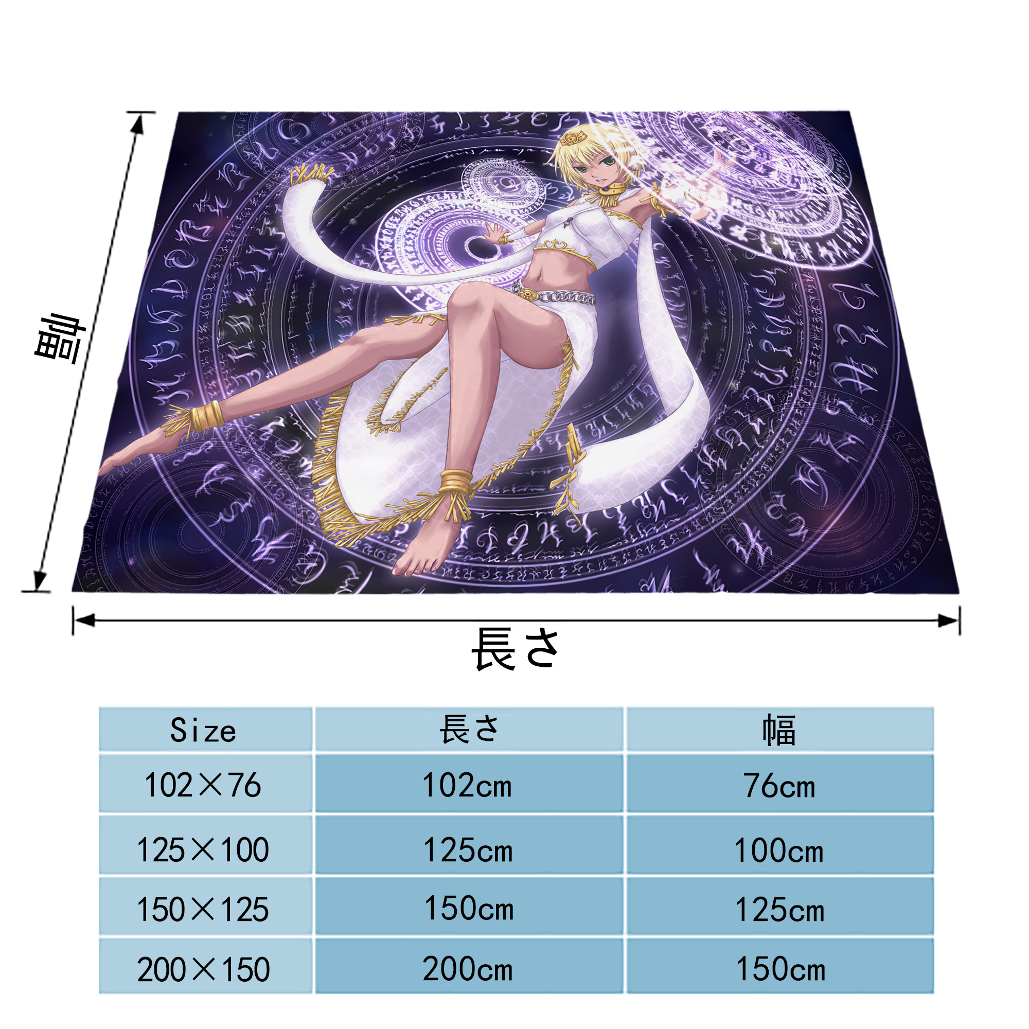 遊☆戯☆王 Yu-Gi-Oh! フランネルブランケット・多サイズ対応（横型）
