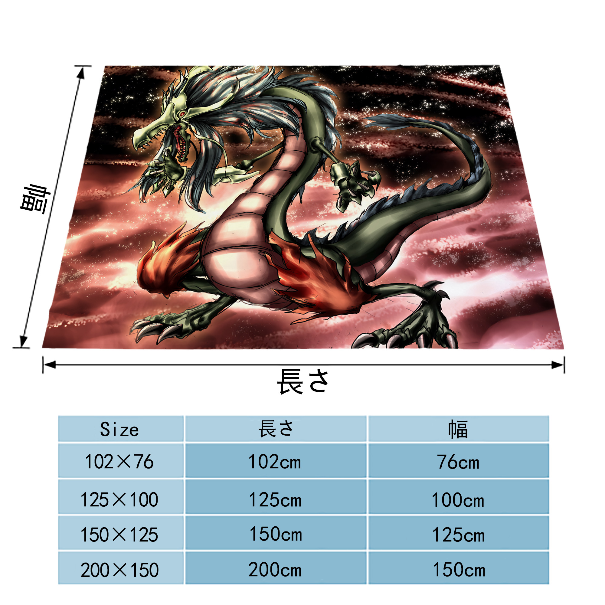 遊☆戯☆王 Yu-Gi-Oh! フランネルブランケット・多サイズ対応（横型）