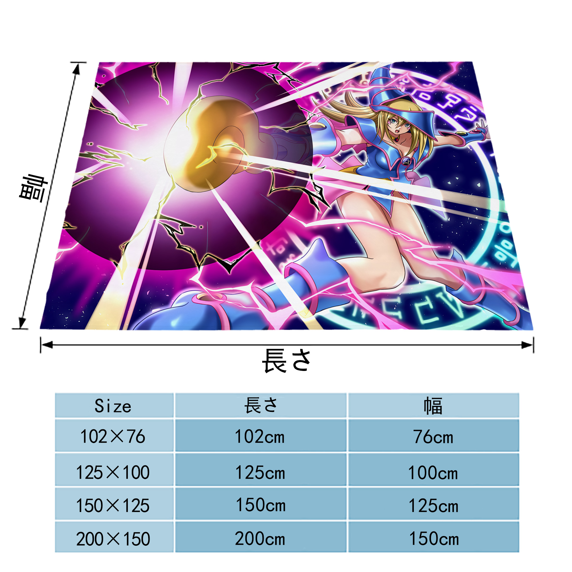 遊☆戯☆王 Yu-Gi-Oh! フランネルブランケット・多サイズ対応（横型）