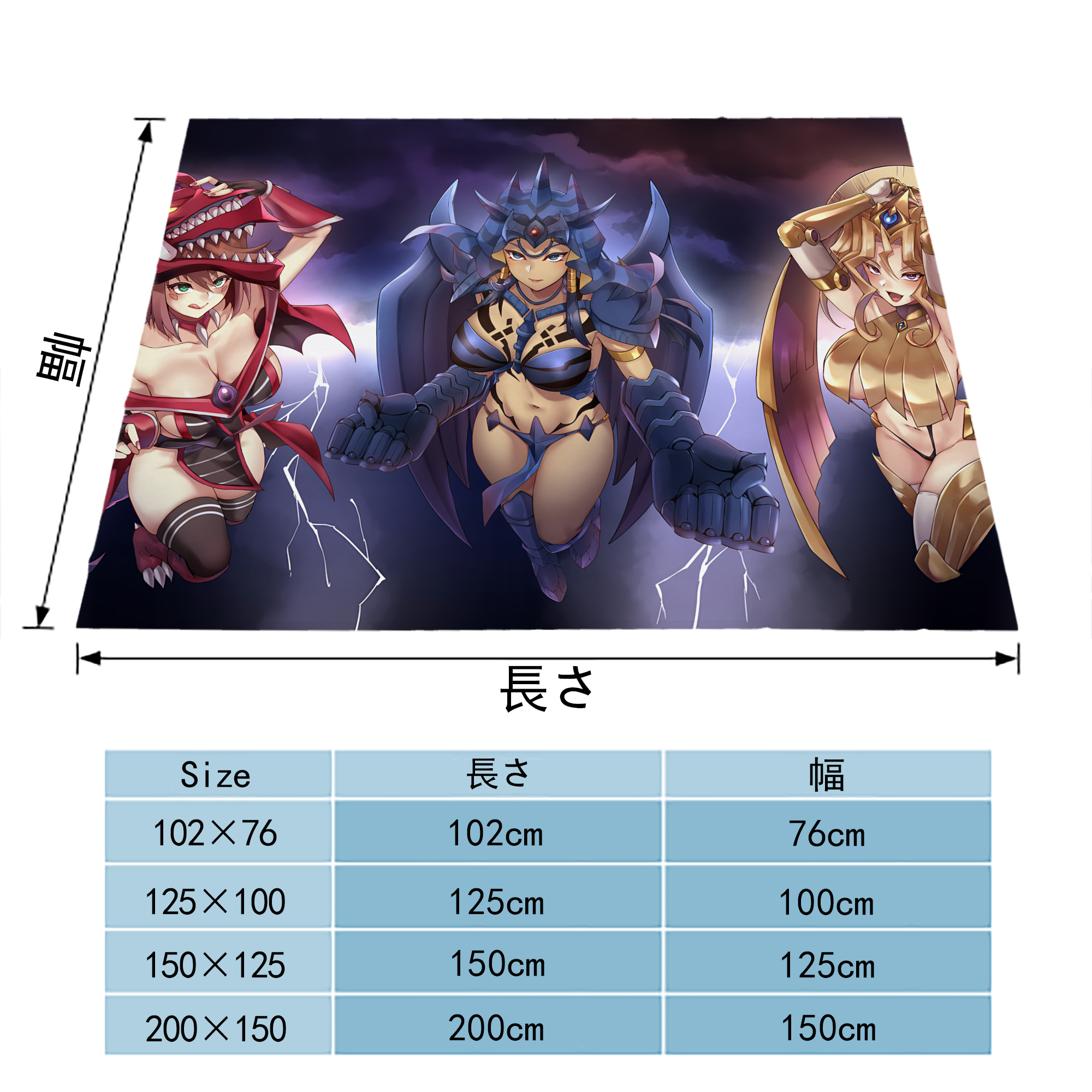 遊☆戯☆王 Yu-Gi-Oh! フランネルブランケット・多サイズ対応（横型）