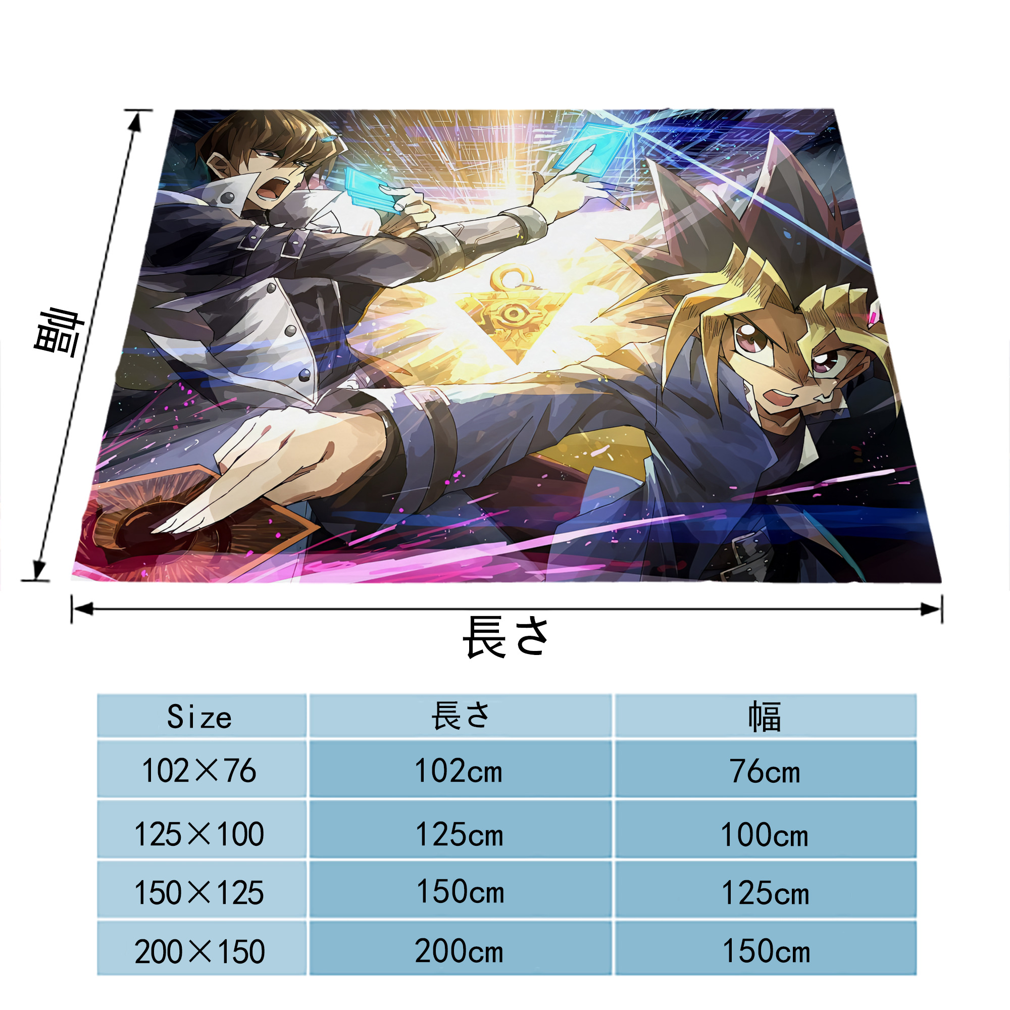 遊☆戯☆王 Yu-Gi-Oh! フランネルブランケット・多サイズ対応（横型）