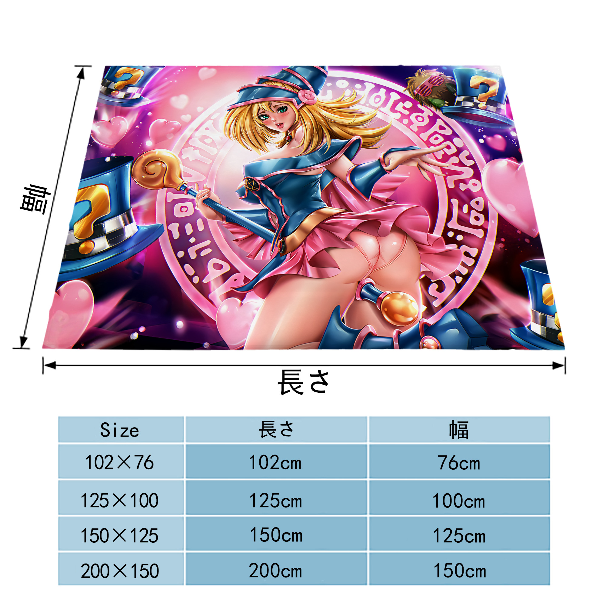 遊☆戯☆王 Yu-Gi-Oh! フランネルブランケット・多サイズ対応（横型）