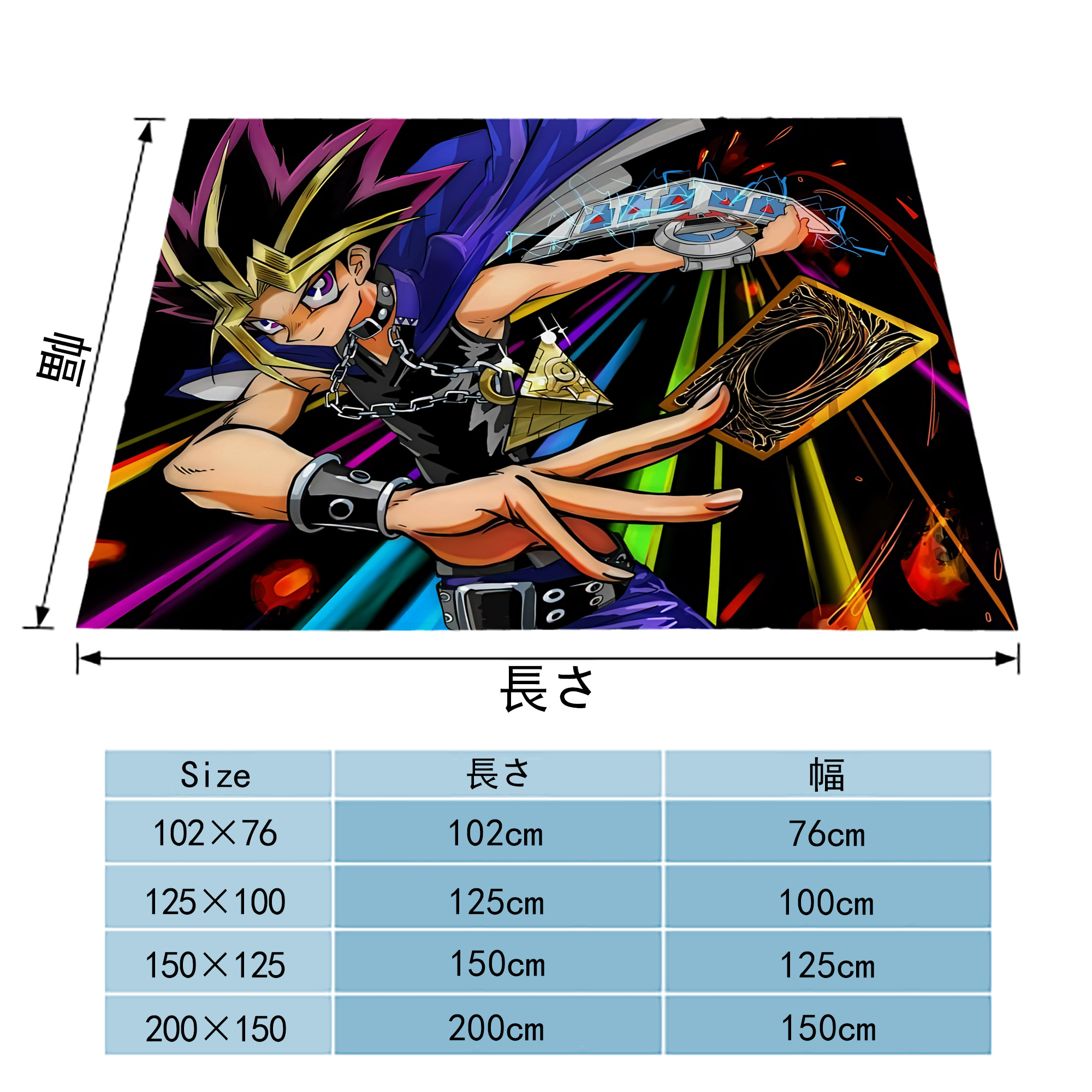 遊☆戯☆王 Yu-Gi-Oh! フランネルブランケット・多サイズ対応（横型）