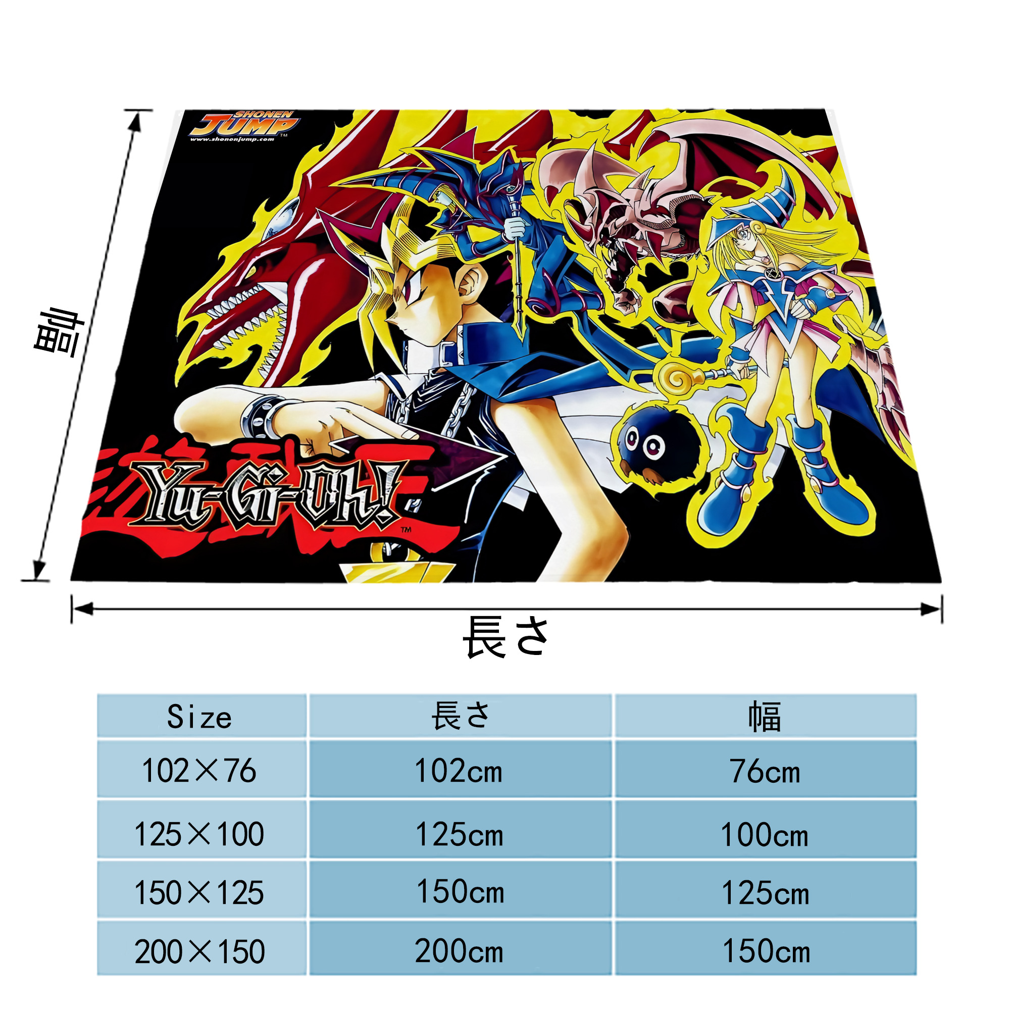 遊☆戯☆王 Yu-Gi-Oh! フランネルブランケット・多サイズ対応（横型）