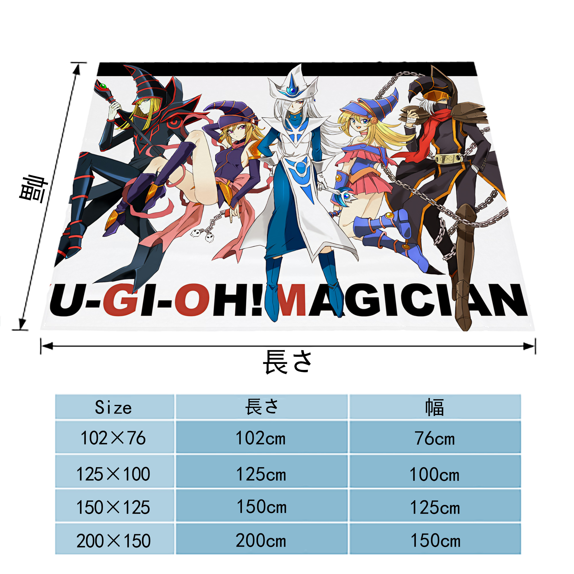 遊☆戯☆王 Yu-Gi-Oh! フランネルブランケット・多サイズ対応（横型）