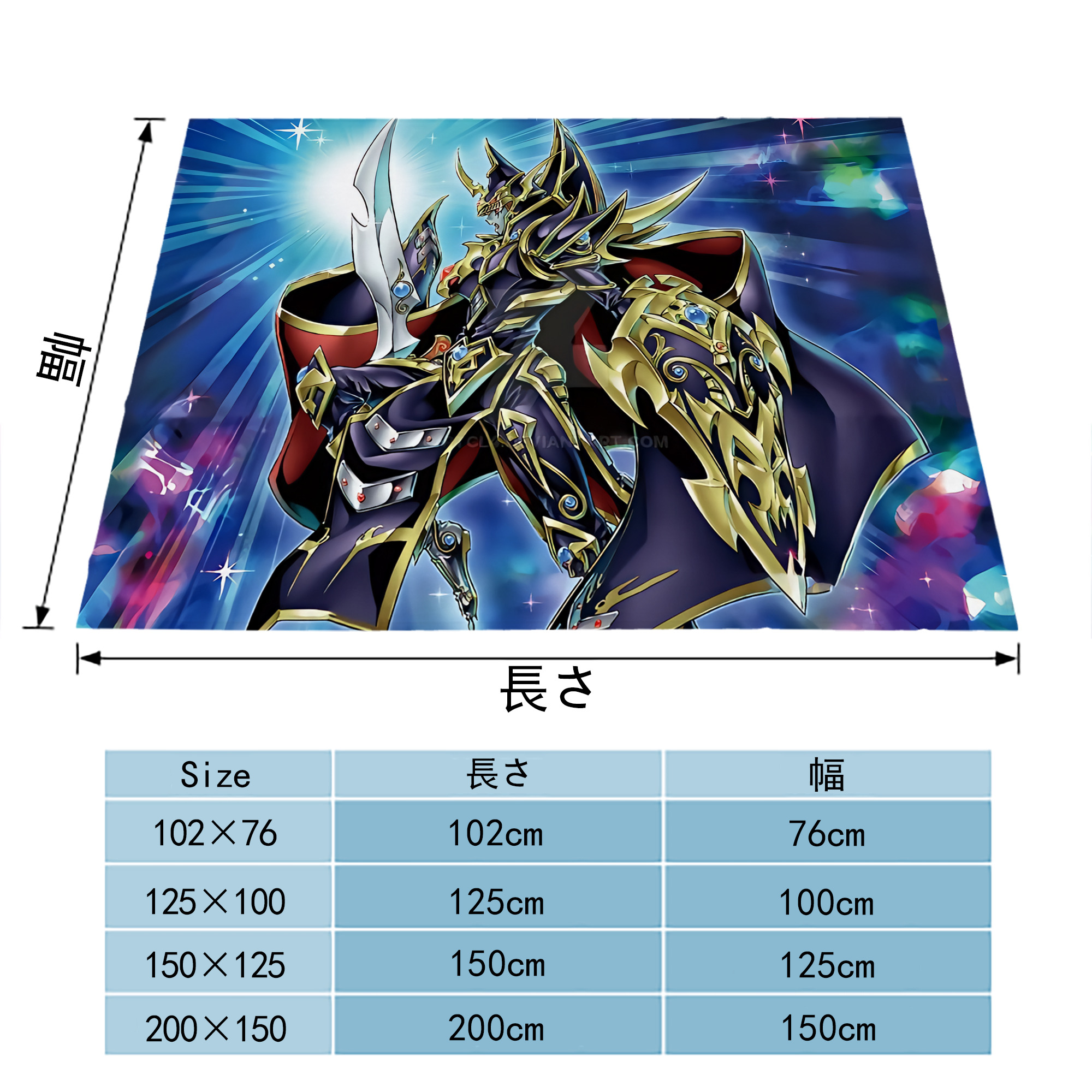 遊☆戯☆王 Yu-Gi-Oh! フランネルブランケット・多サイズ対応（横型）
