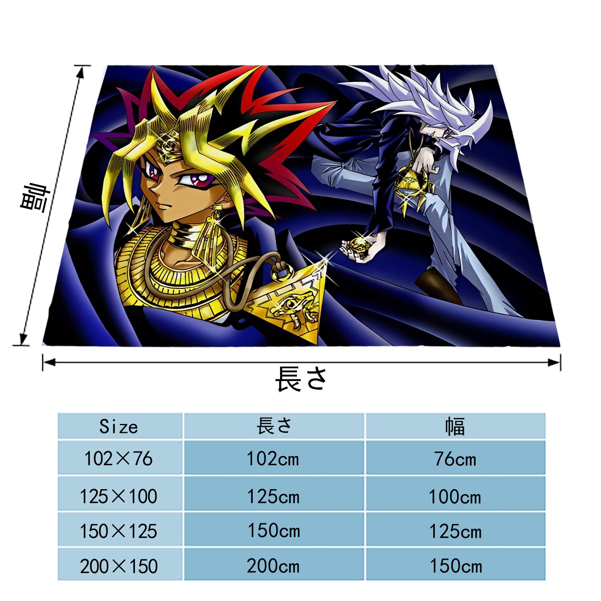 遊☆戯☆王 Yu-Gi-Oh! フランネルブランケット・多サイズ対応（横型）