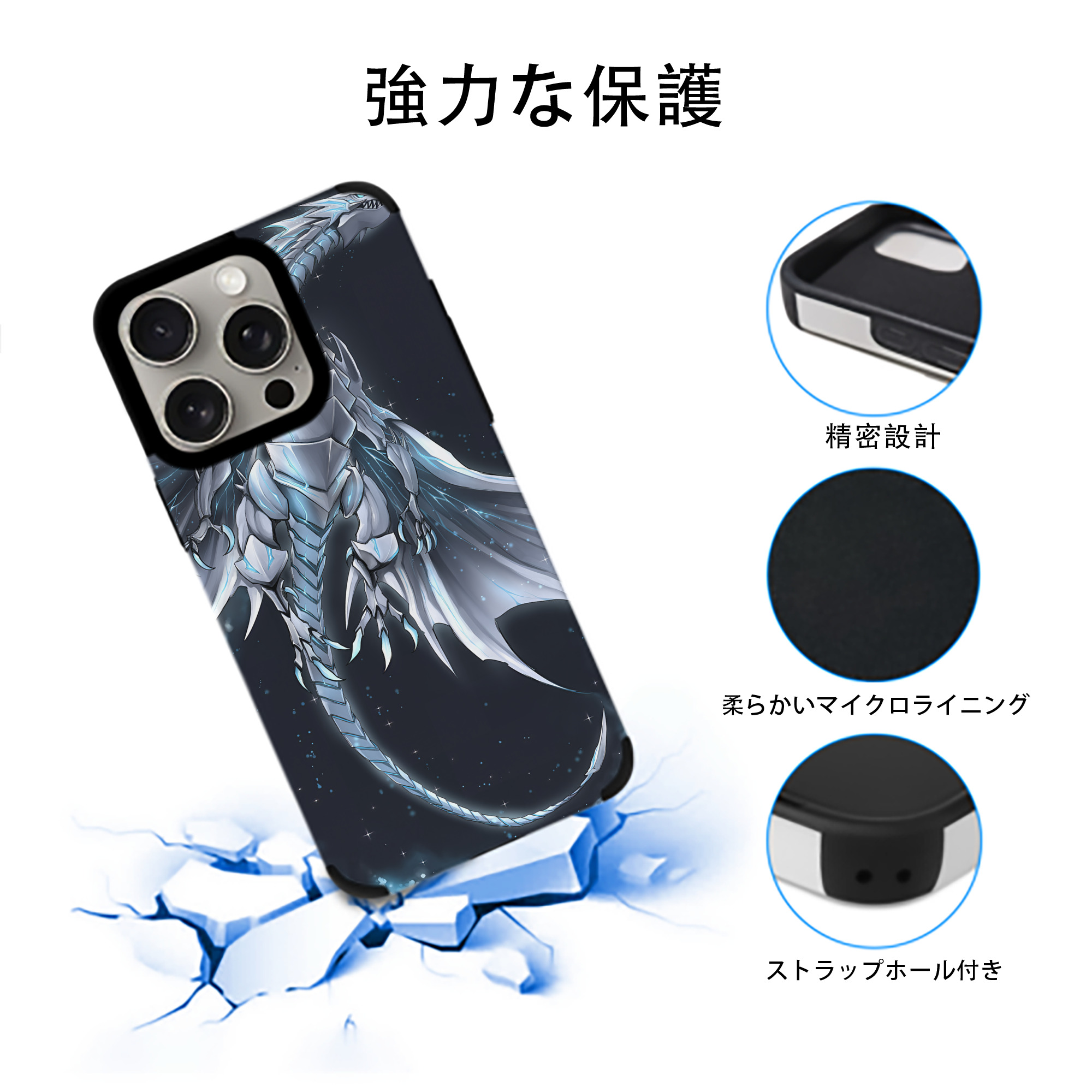 遊☆戯☆王 Yu-Gi-Oh! 【iPhone15ProMax対応】 PUレザー スマホケース 耐衝撃＆黄変防止