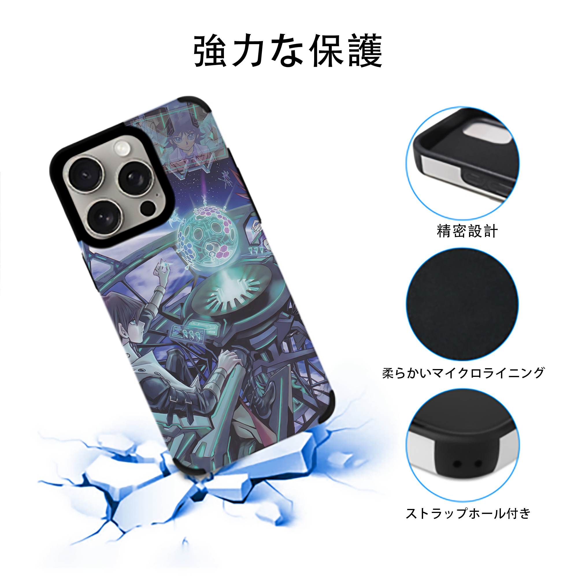遊☆戯☆王 Yu-Gi-Oh! 【iPhone15ProMax対応】 PUレザー スマホケース 耐衝撃＆黄変防止