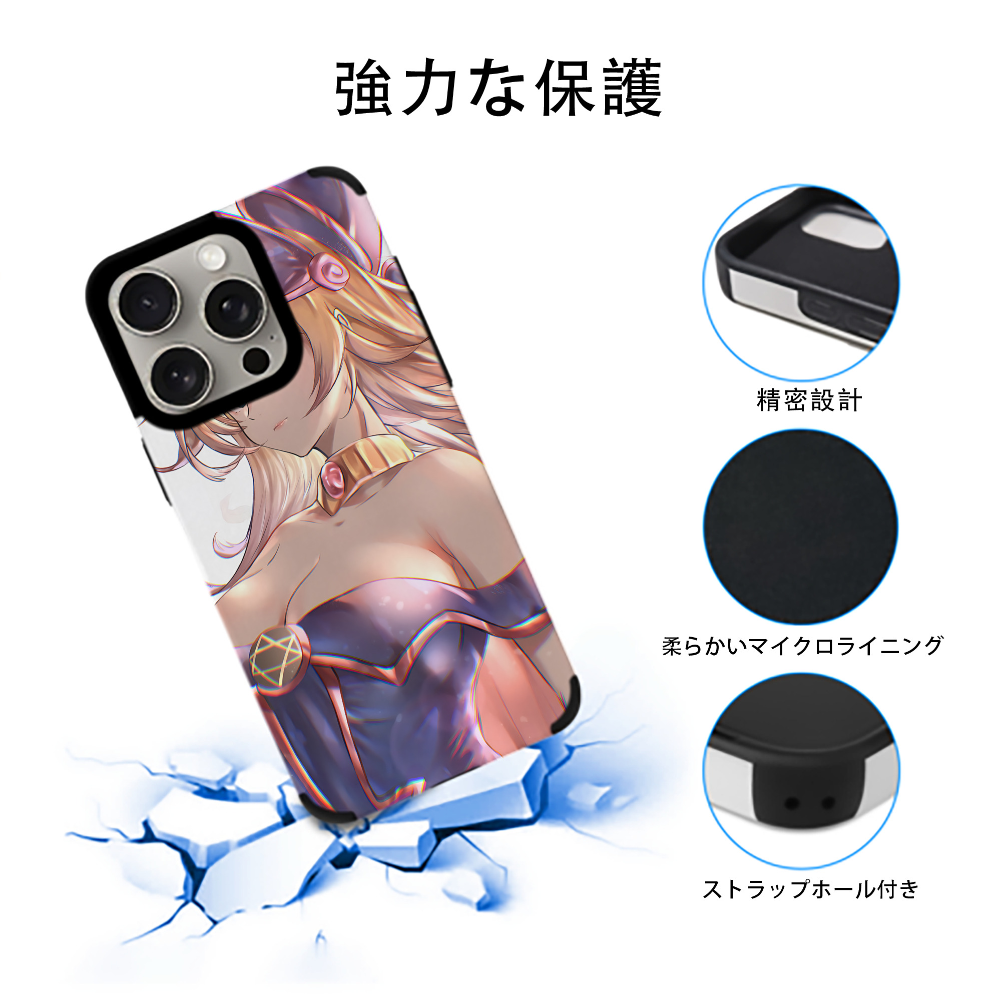 遊☆戯☆王 Yu-Gi-Oh! 【iPhone15ProMax対応】 PUレザー スマホケース 耐衝撃＆黄変防止