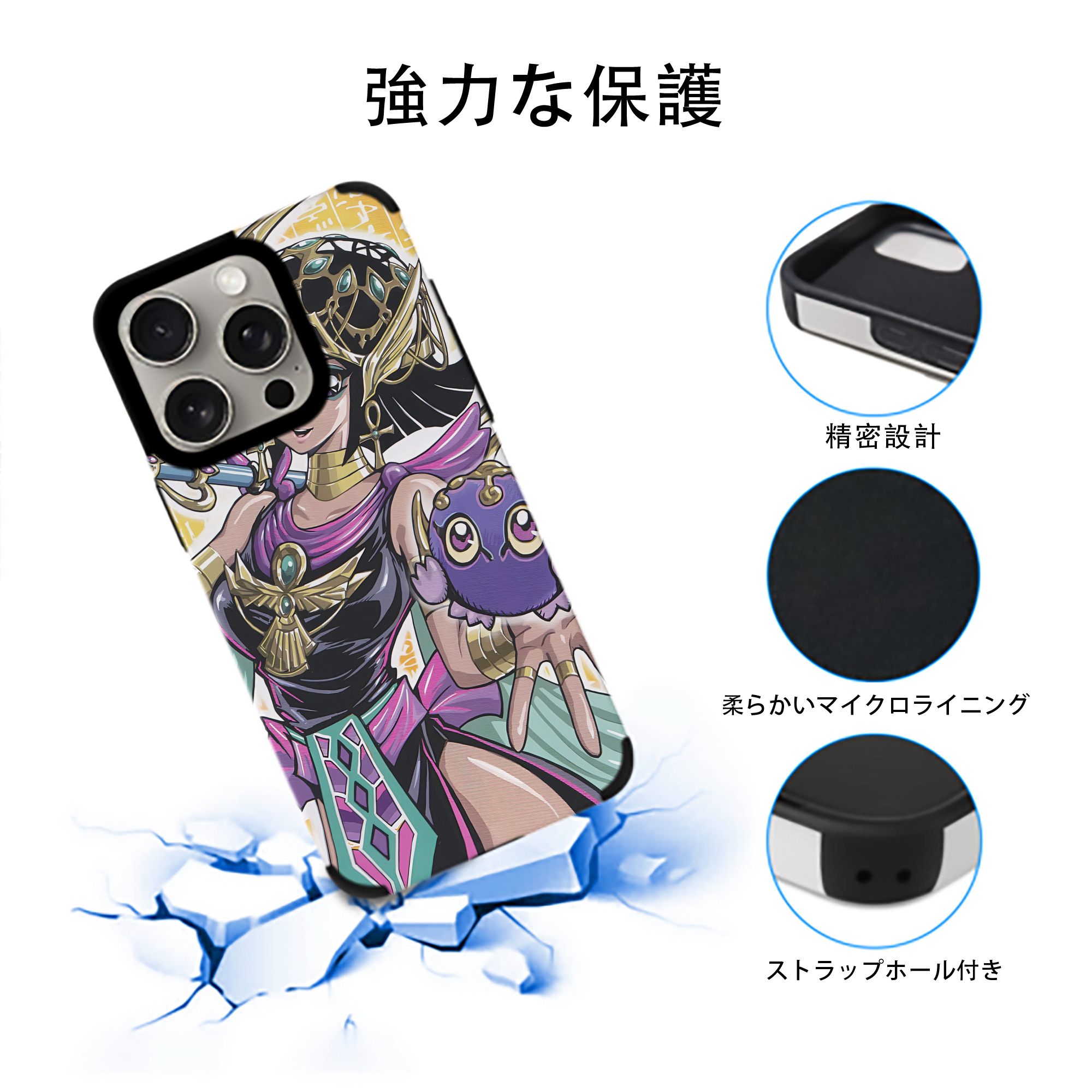 遊☆戯☆王 Yu-Gi-Oh! 【iPhone15ProMax対応】 PUレザー スマホケース 耐衝撃＆黄変防止