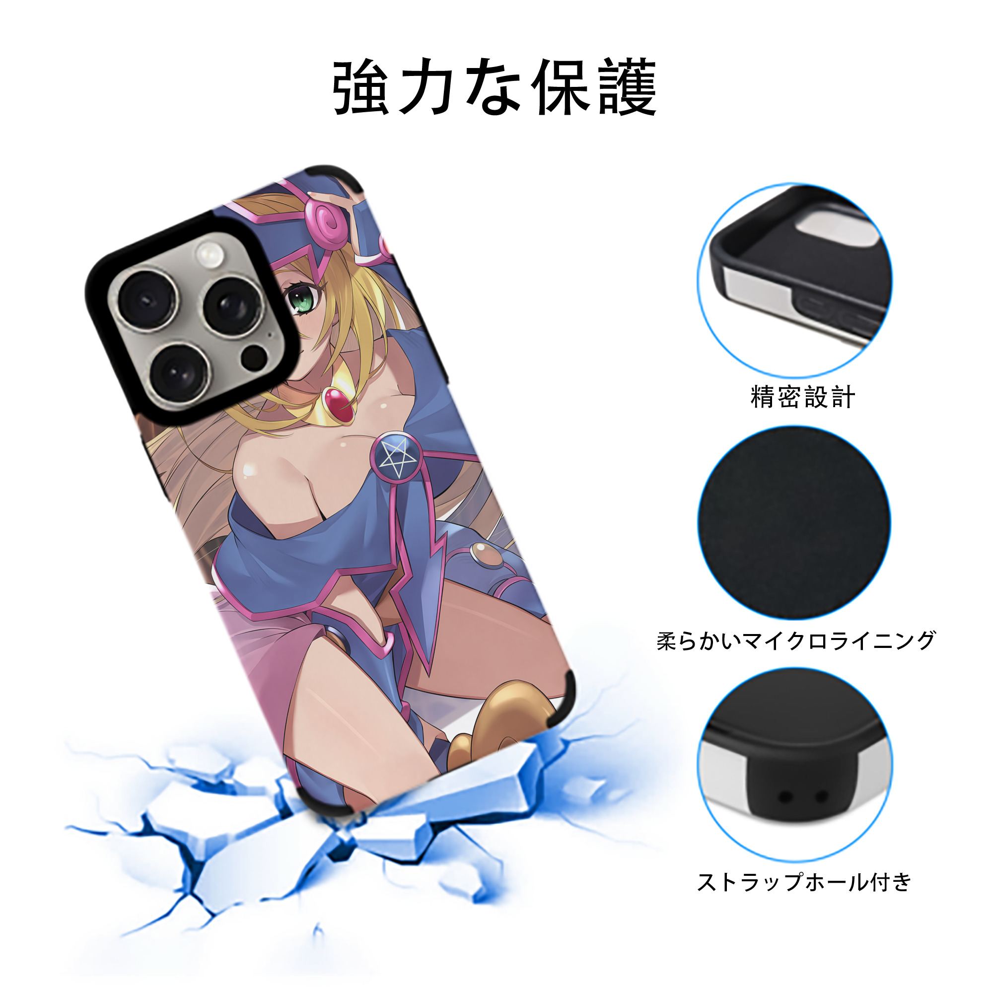 遊☆戯☆王 Yu-Gi-Oh! 【iPhone15ProMax対応】 PUレザー スマホケース 耐衝撃＆黄変防止