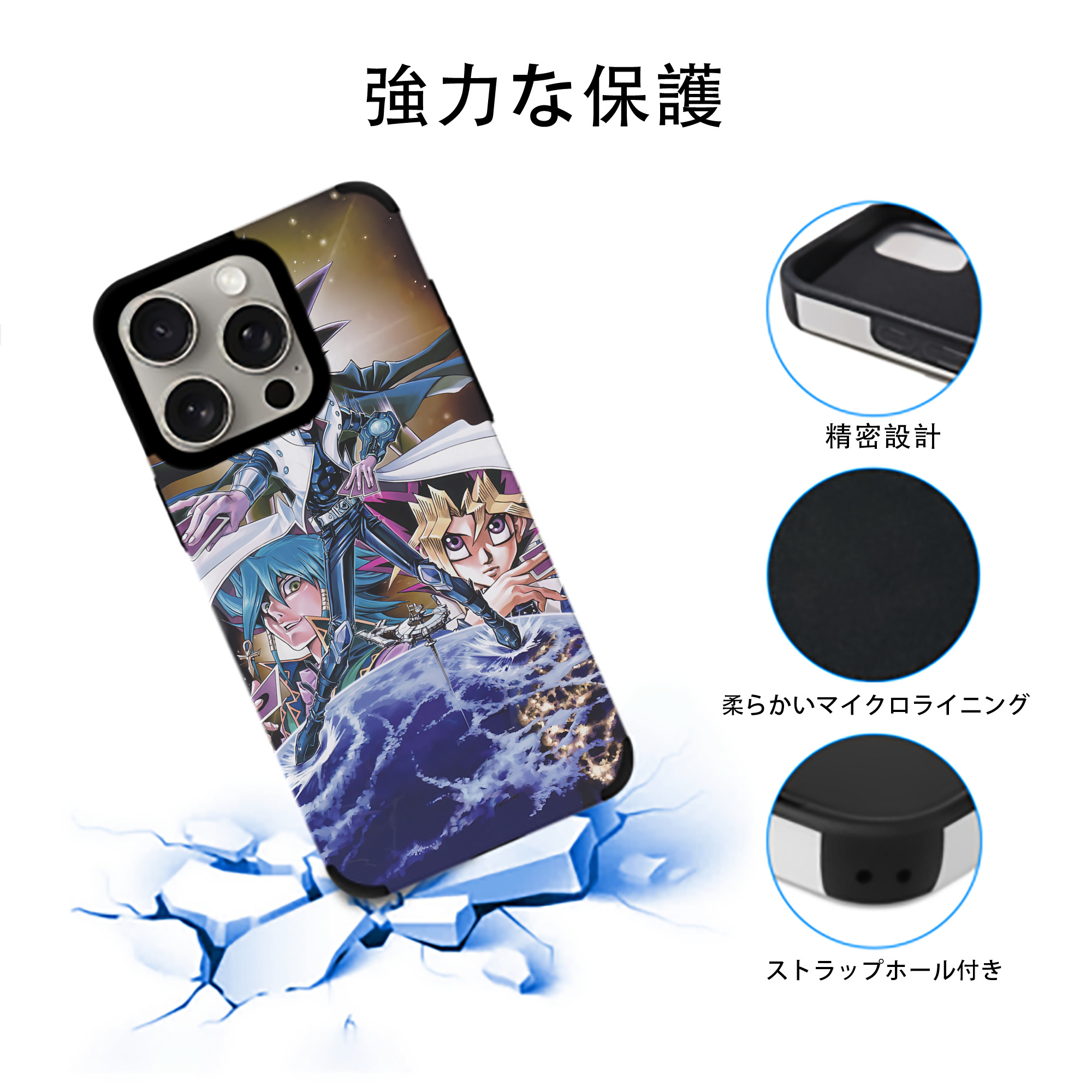 遊☆戯☆王 Yu-Gi-Oh! 【iPhone15ProMax対応】 PUレザー スマホケース 耐衝撃＆黄変防止