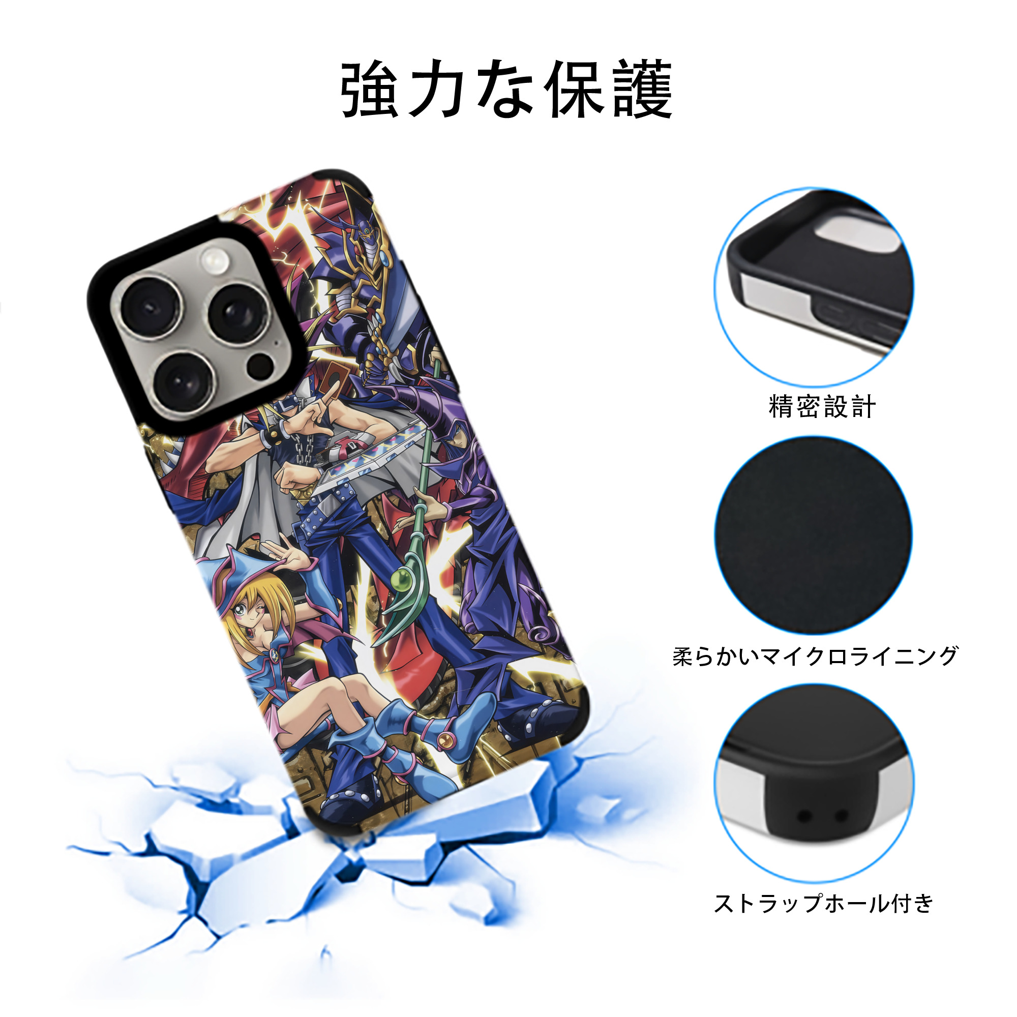 遊☆戯☆王 Yu-Gi-Oh! 【iPhone15ProMax対応】 PUレザー スマホケース 耐衝撃＆黄変防止