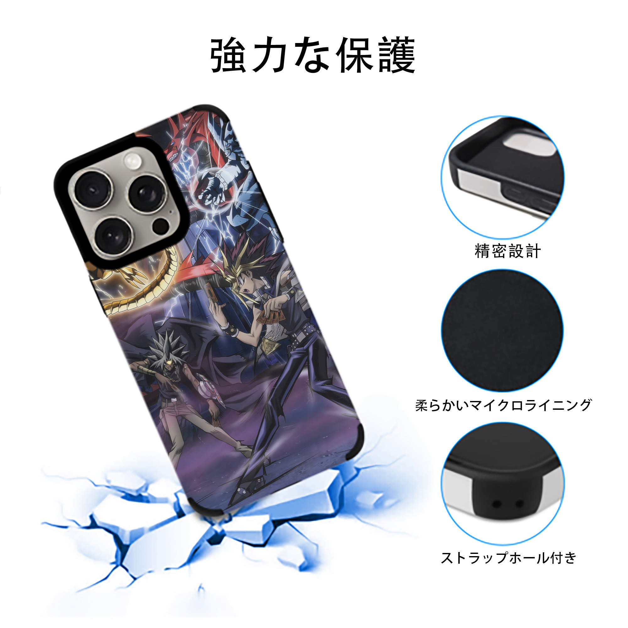 遊☆戯☆王 Yu-Gi-Oh! 【iPhone15ProMax対応】 PUレザー スマホケース 耐衝撃＆黄変防止