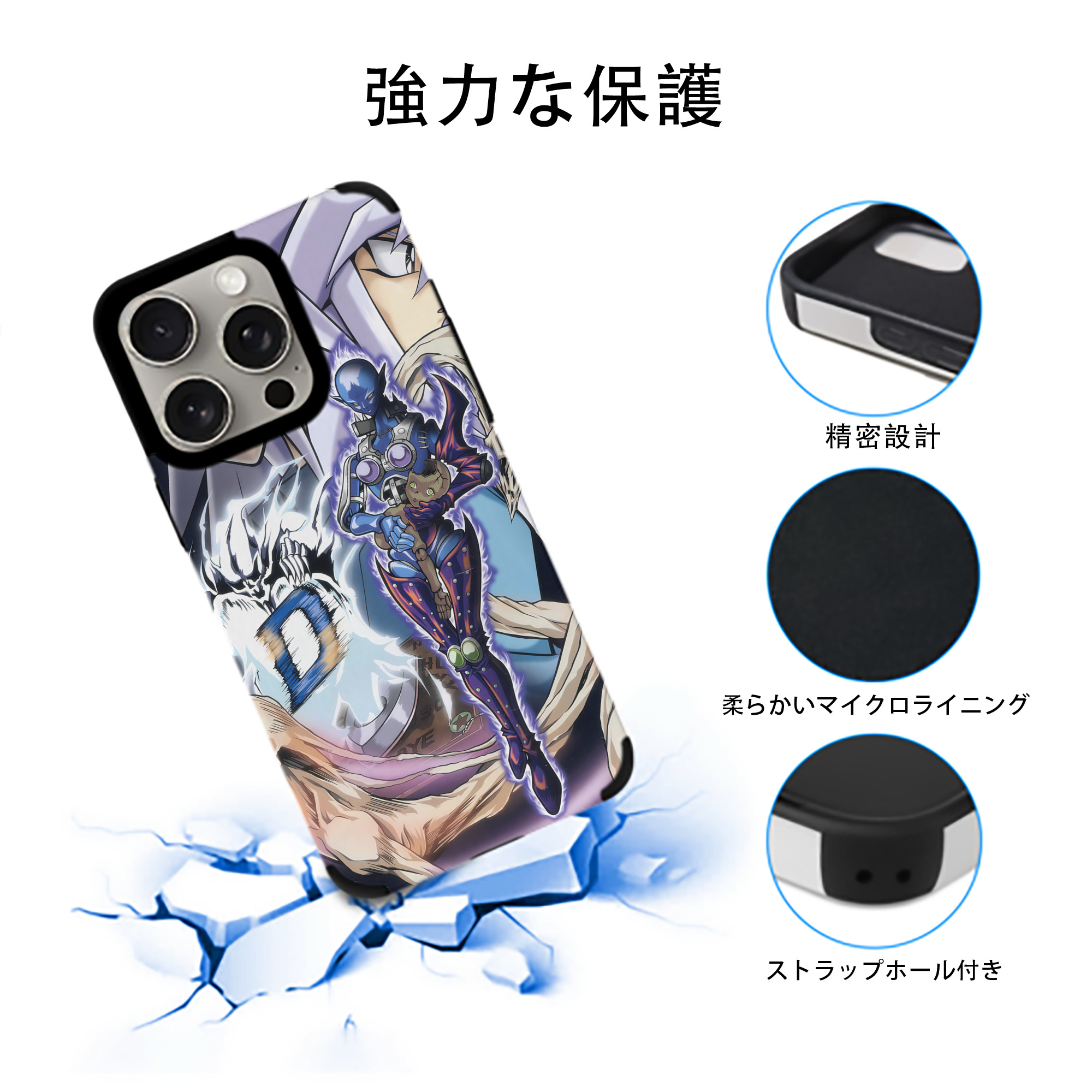 遊☆戯☆王 Yu-Gi-Oh! 【iPhone15ProMax対応】 PUレザー スマホケース 耐衝撃＆黄変防止