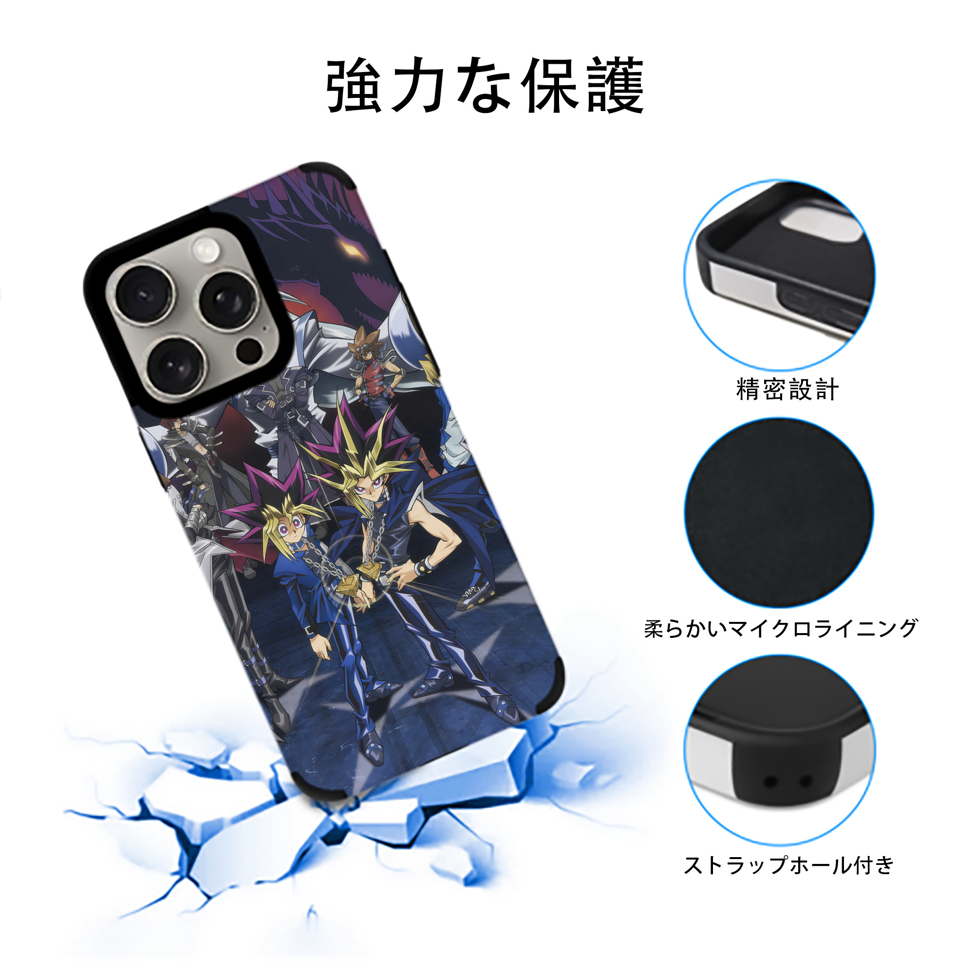 遊☆戯☆王 Yu-Gi-Oh! 【iPhone15ProMax対応】 PUレザー スマホケース 耐衝撃＆黄変防止