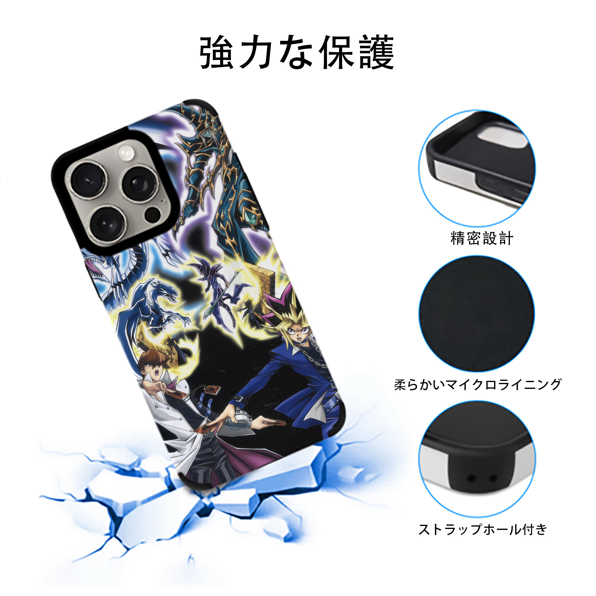 遊☆戯☆王 Yu-Gi-Oh! 【iPhone15ProMax対応】 PUレザー スマホケース 耐衝撃＆黄変防止