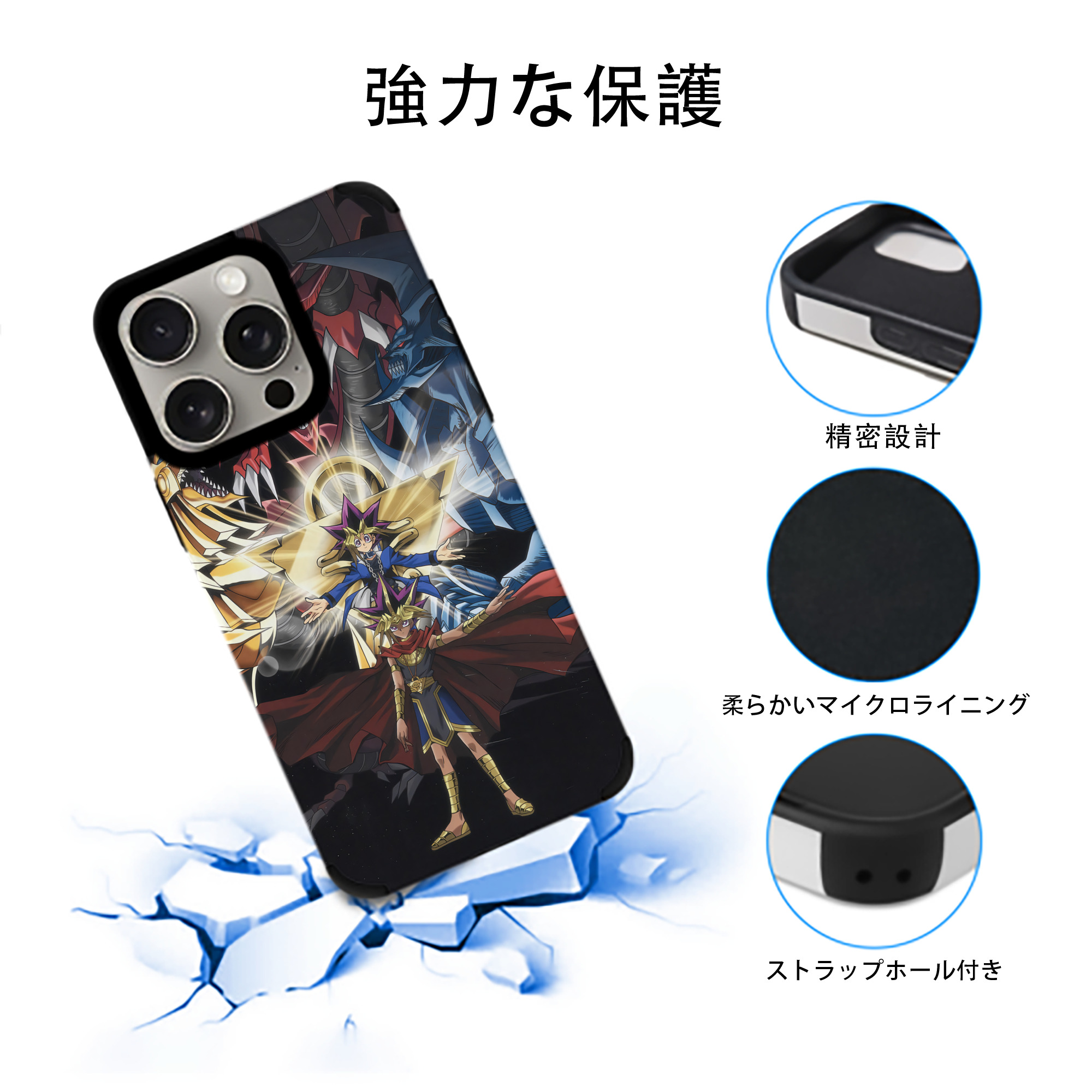 遊☆戯☆王 Yu-Gi-Oh! 【iPhone15ProMax対応】 PUレザー スマホケース 耐衝撃＆黄変防止