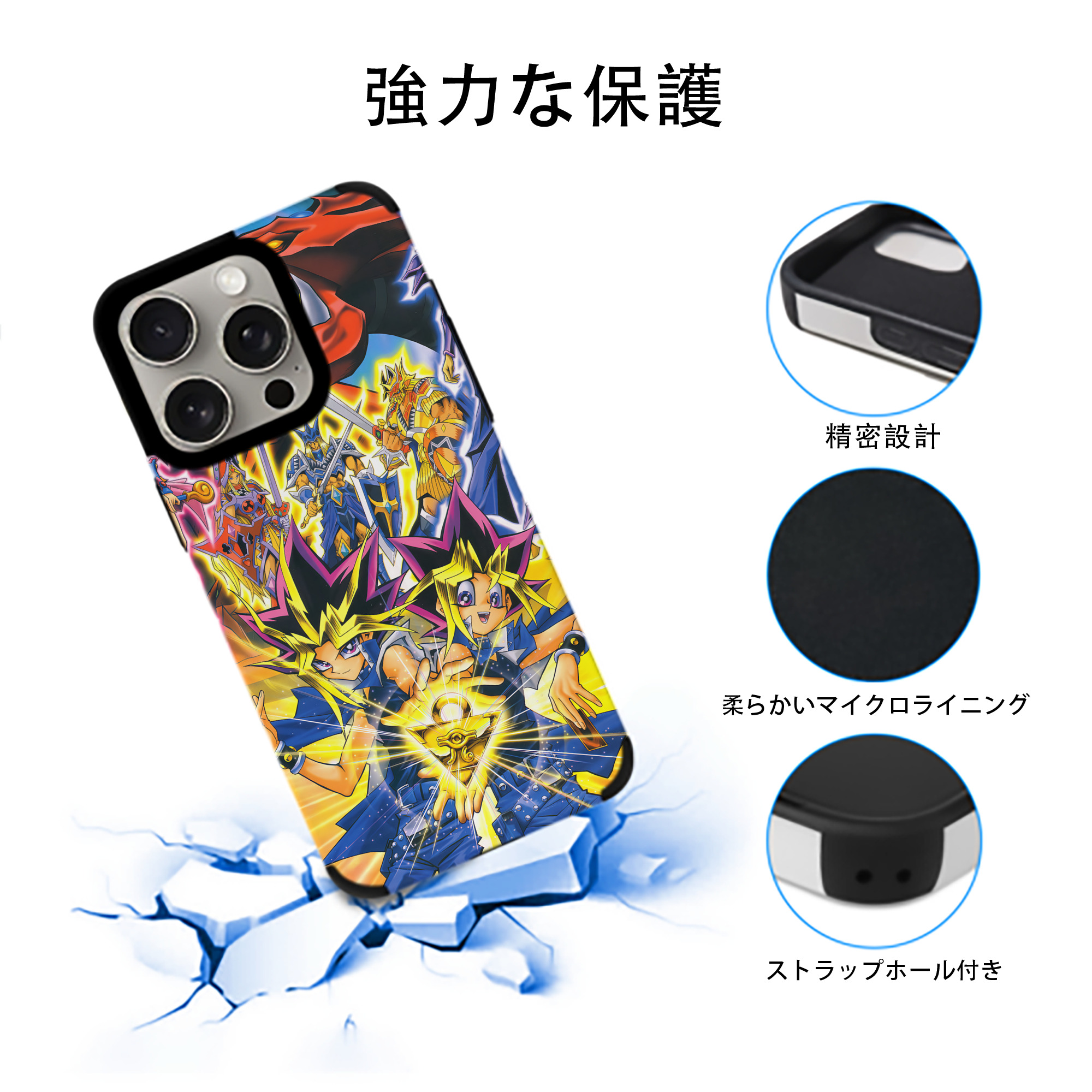 遊☆戯☆王 Yu-Gi-Oh! 【iPhone15ProMax対応】 PUレザー スマホケース 耐衝撃＆黄変防止