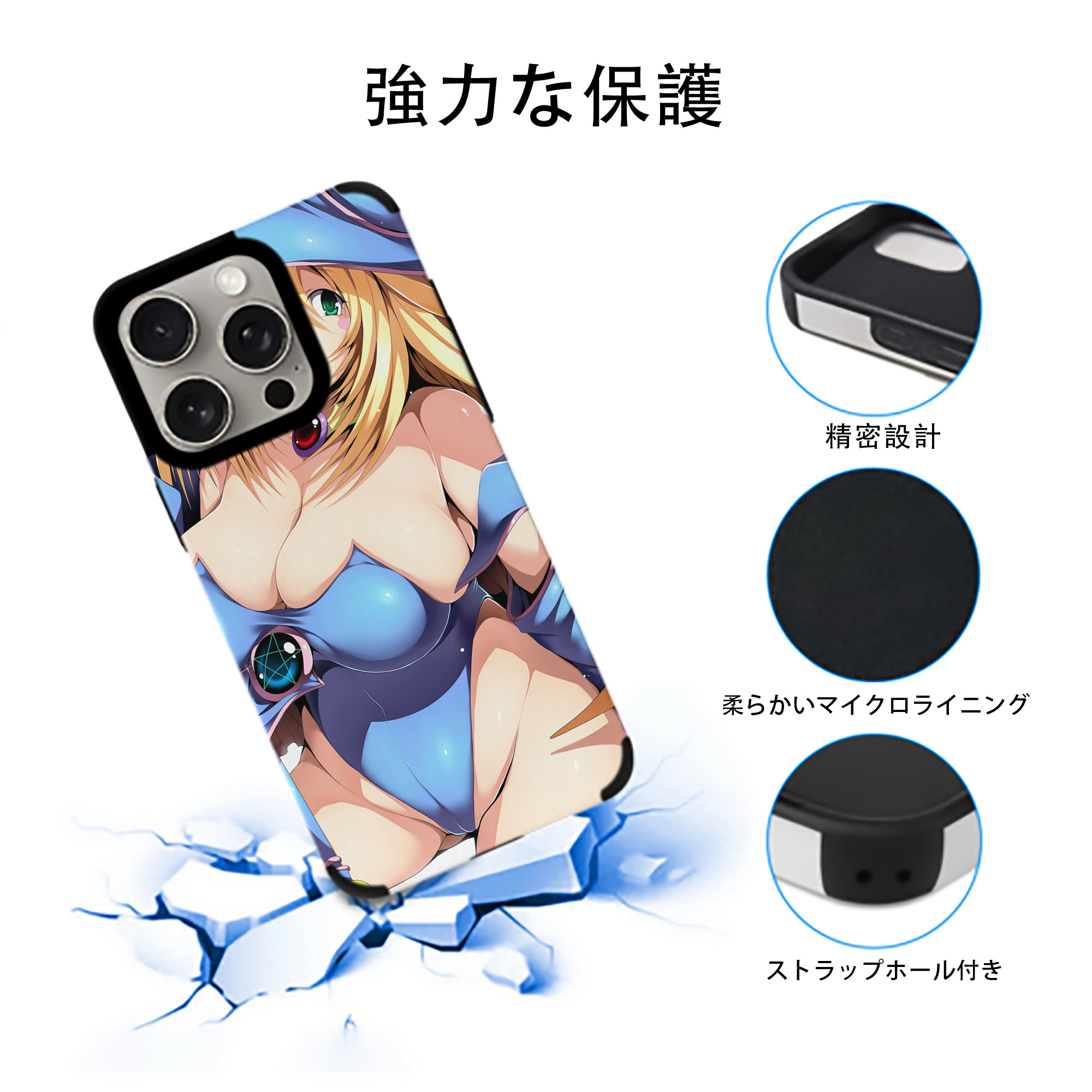 遊☆戯☆王 Yu-Gi-Oh! 【iPhone15ProMax対応】 PUレザー スマホケース 耐衝撃＆黄変防止