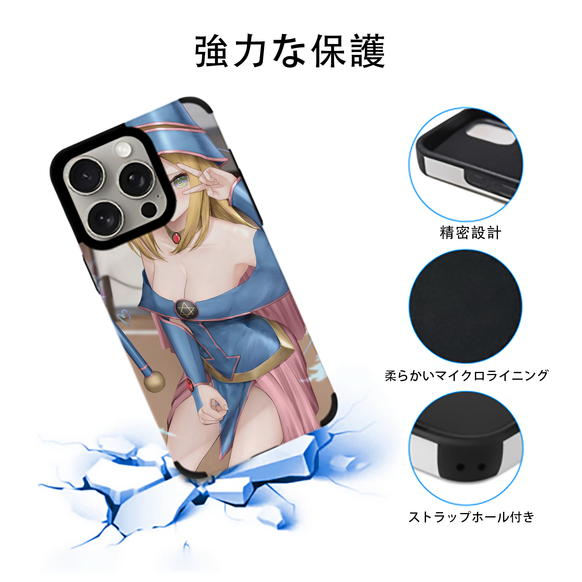 遊☆戯☆王 Yu-Gi-Oh! 【iPhone15ProMax対応】 PUレザー スマホケース 耐衝撃＆黄変防止