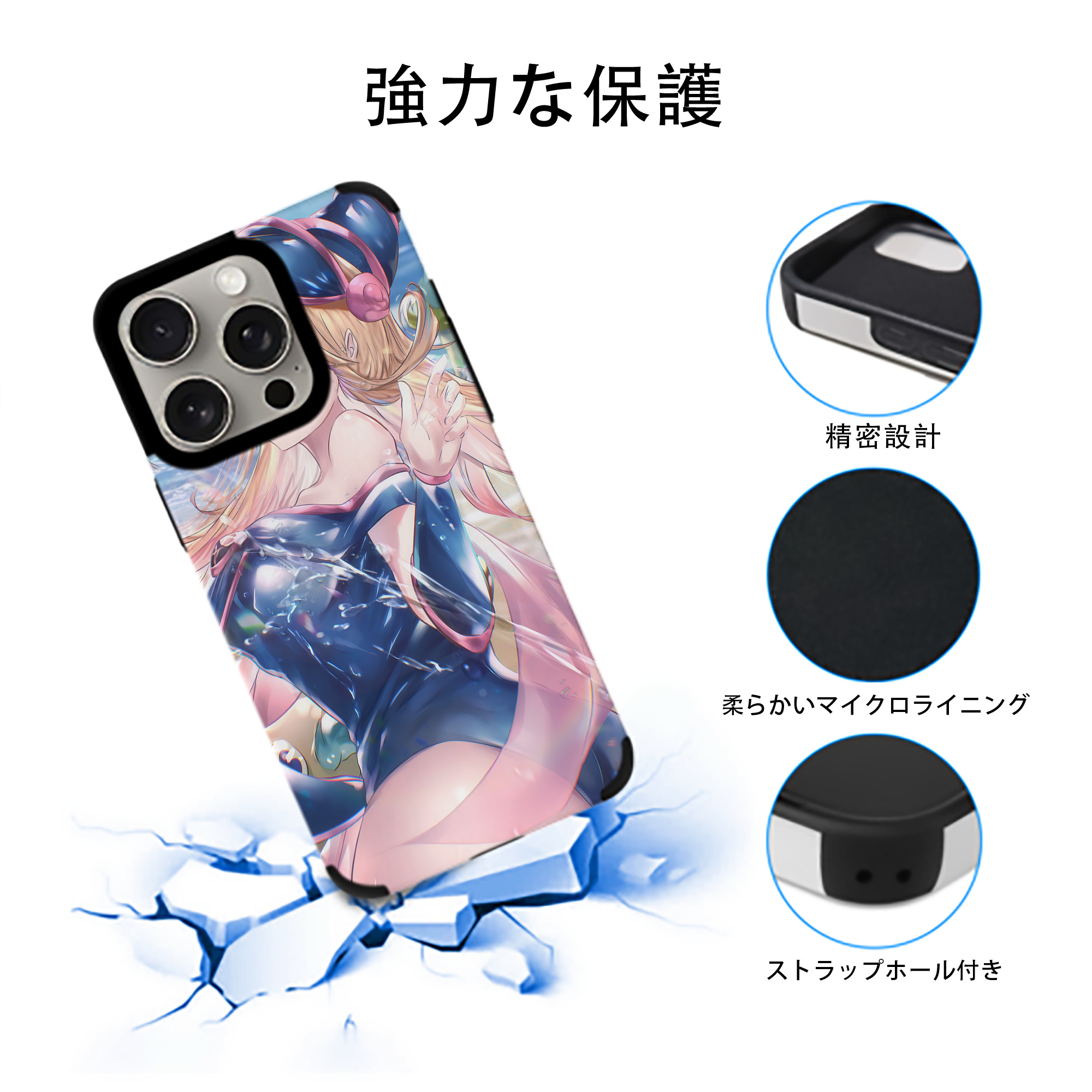 遊☆戯☆王 Yu-Gi-Oh! 【iPhone15ProMax対応】 PUレザー スマホケース 耐衝撃＆黄変防止