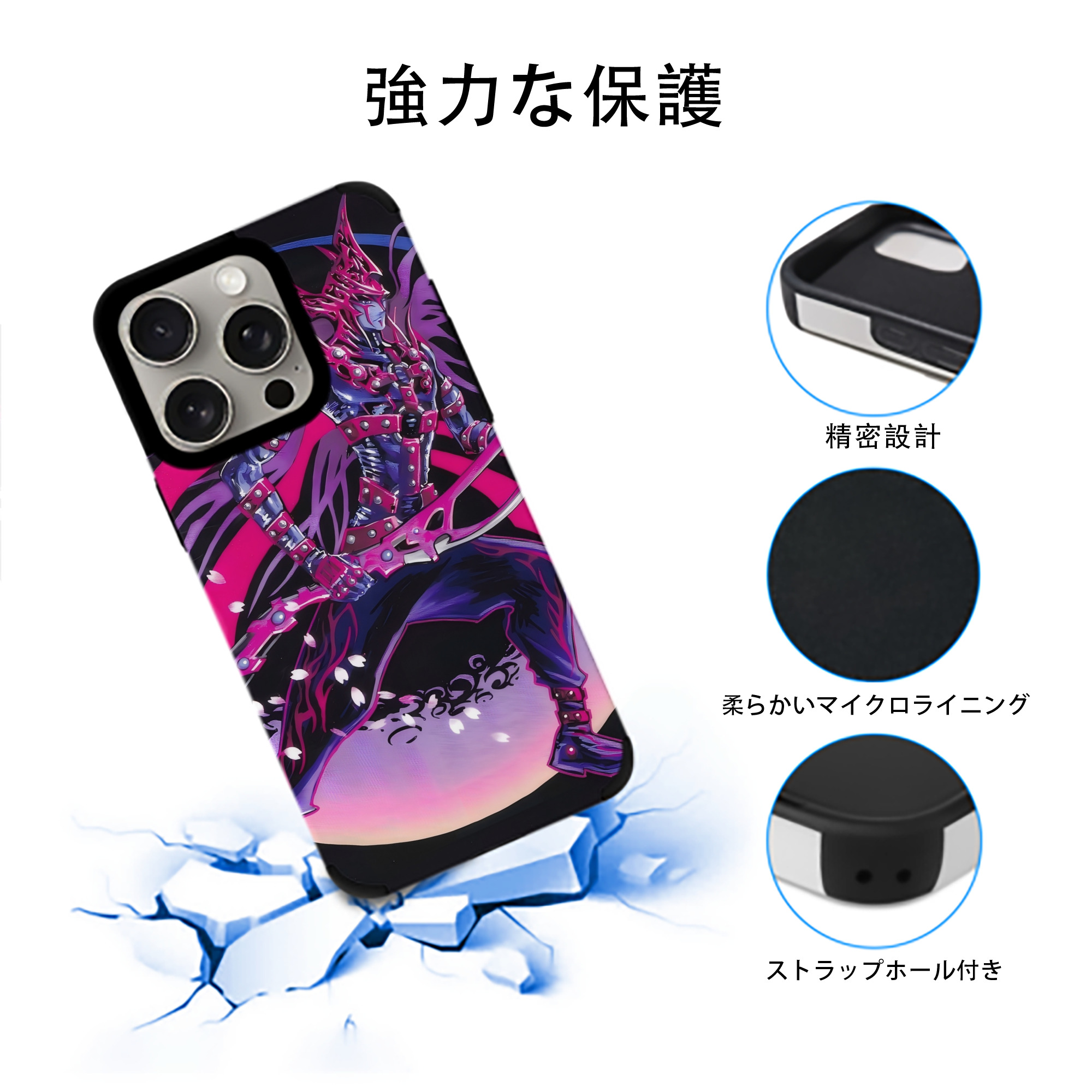 遊☆戯☆王 Yu-Gi-Oh! 【iPhone15ProMax対応】 PUレザー スマホケース 耐衝撃＆黄変防止