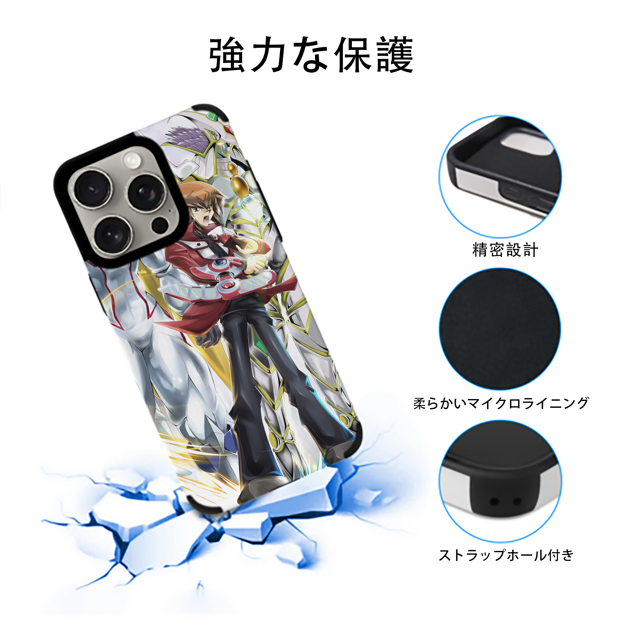 遊☆戯☆王 Yu-Gi-Oh! 【iPhone15ProMax対応】 PUレザー スマホケース 耐衝撃＆黄変防止