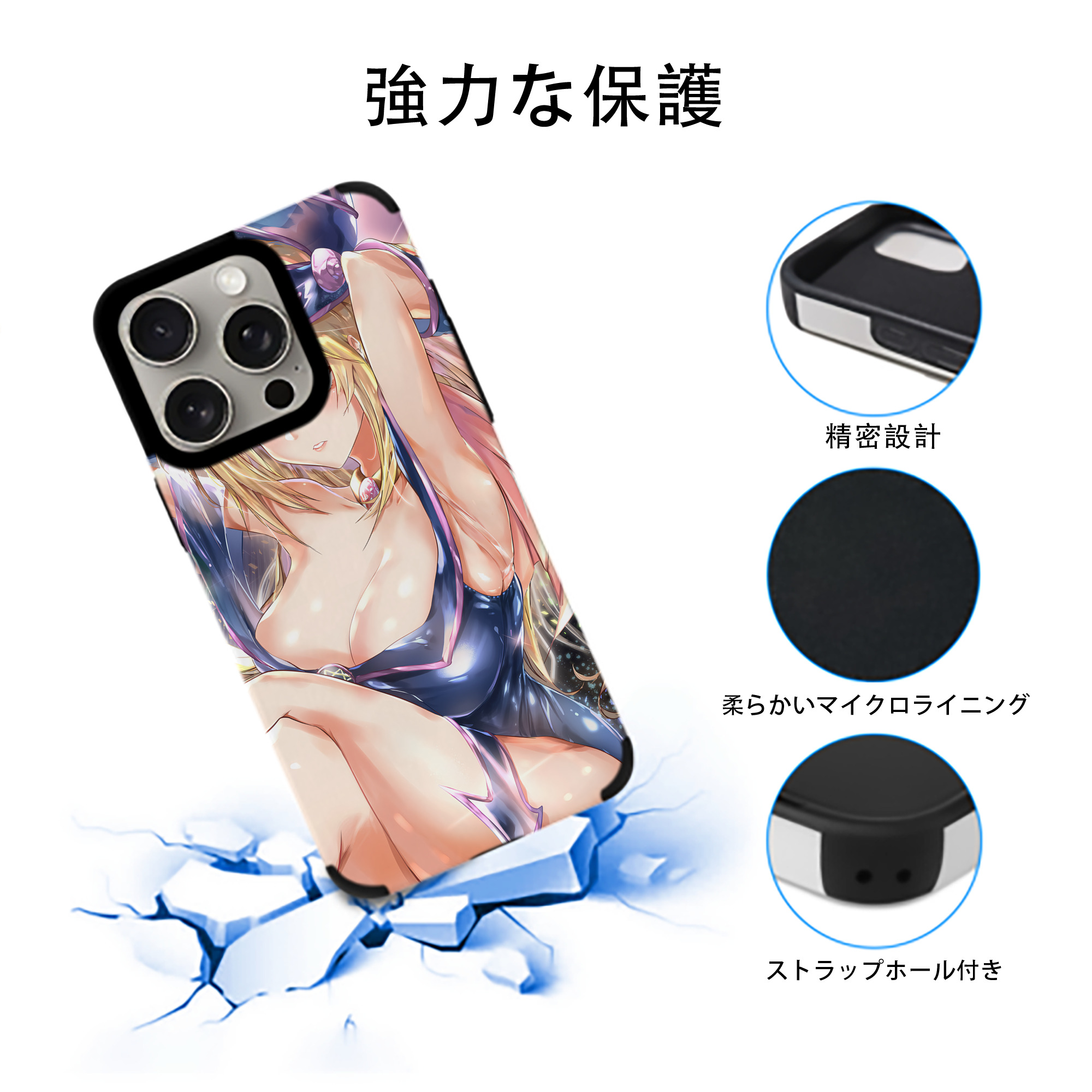 遊☆戯☆王 Yu-Gi-Oh! 【iPhone15ProMax対応】 PUレザー スマホケース 耐衝撃＆黄変防止