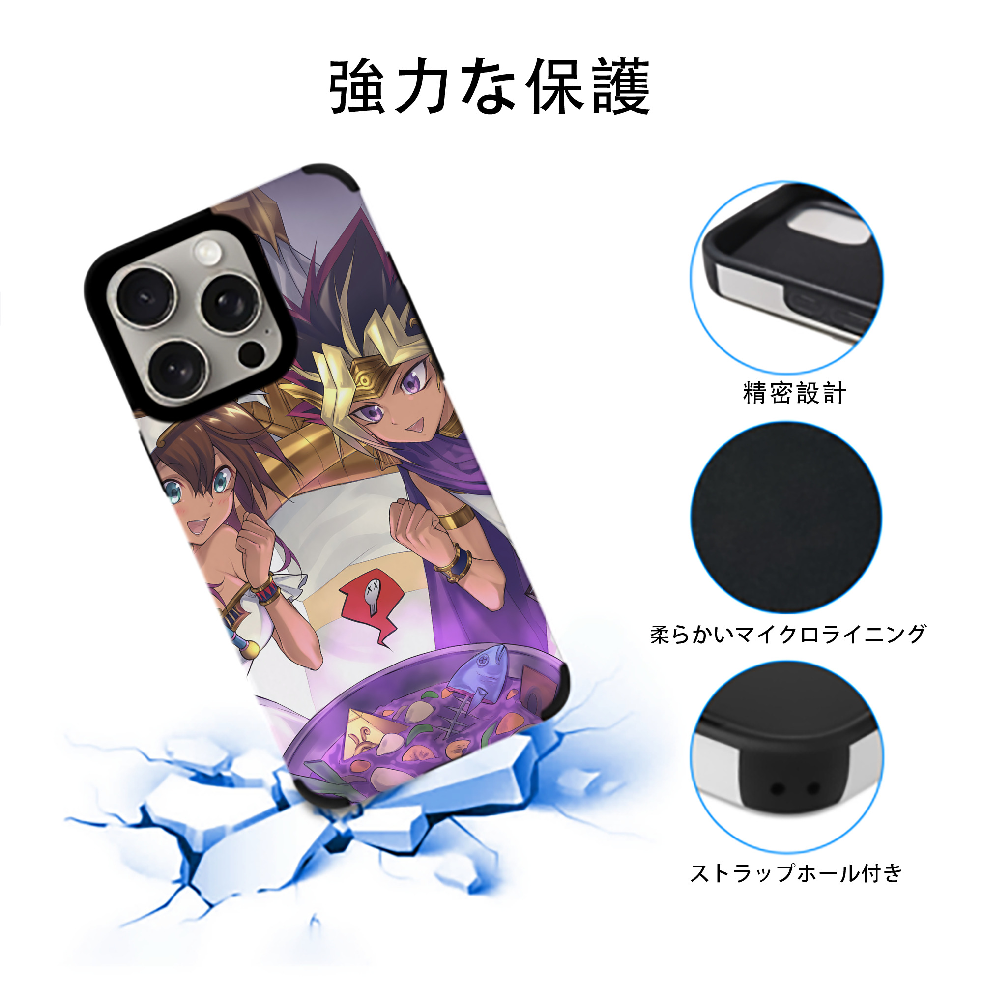 遊☆戯☆王 Yu-Gi-Oh! 【iPhone15ProMax対応】 PUレザー スマホケース 耐衝撃＆黄変防止