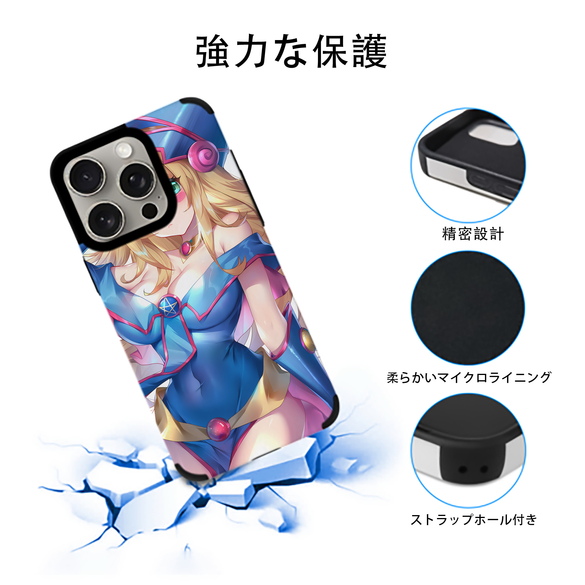 遊☆戯☆王 Yu-Gi-Oh! 【iPhone15ProMax対応】 PUレザー スマホケース 耐衝撃＆黄変防止