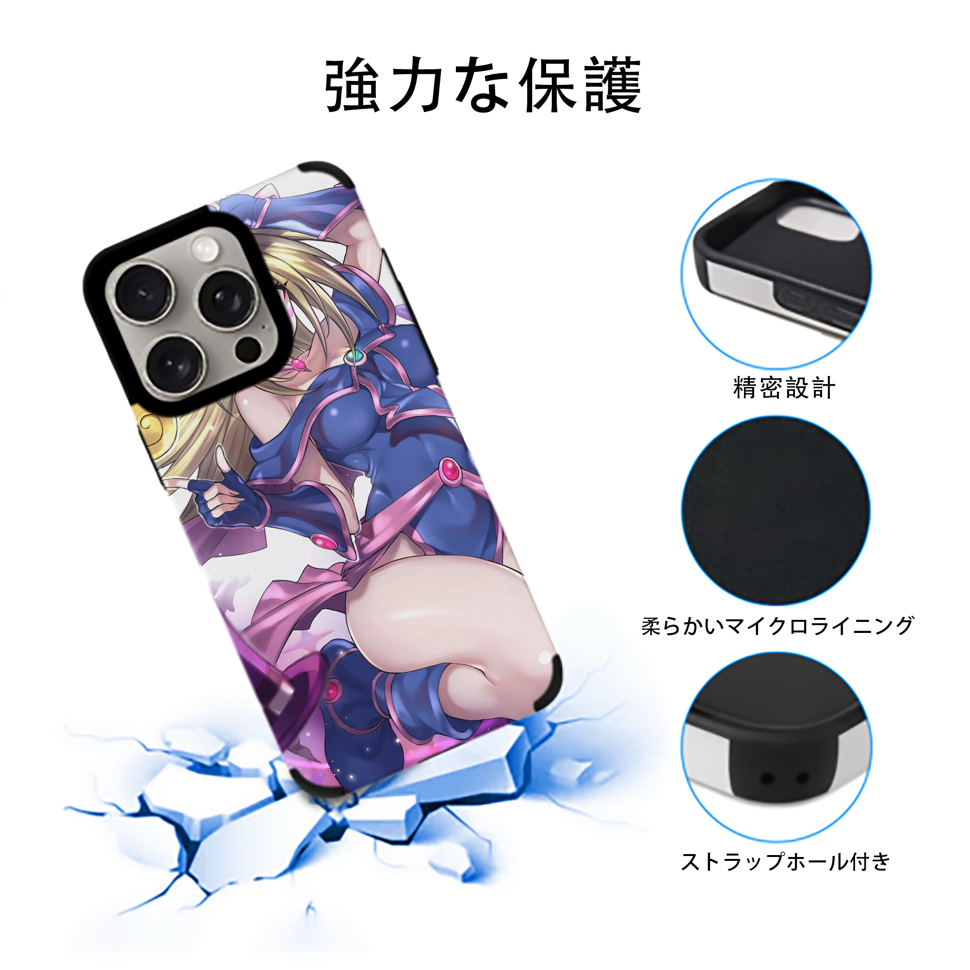 遊☆戯☆王 Yu-Gi-Oh! 【iPhone15ProMax対応】 PUレザー スマホケース 耐衝撃＆黄変防止
