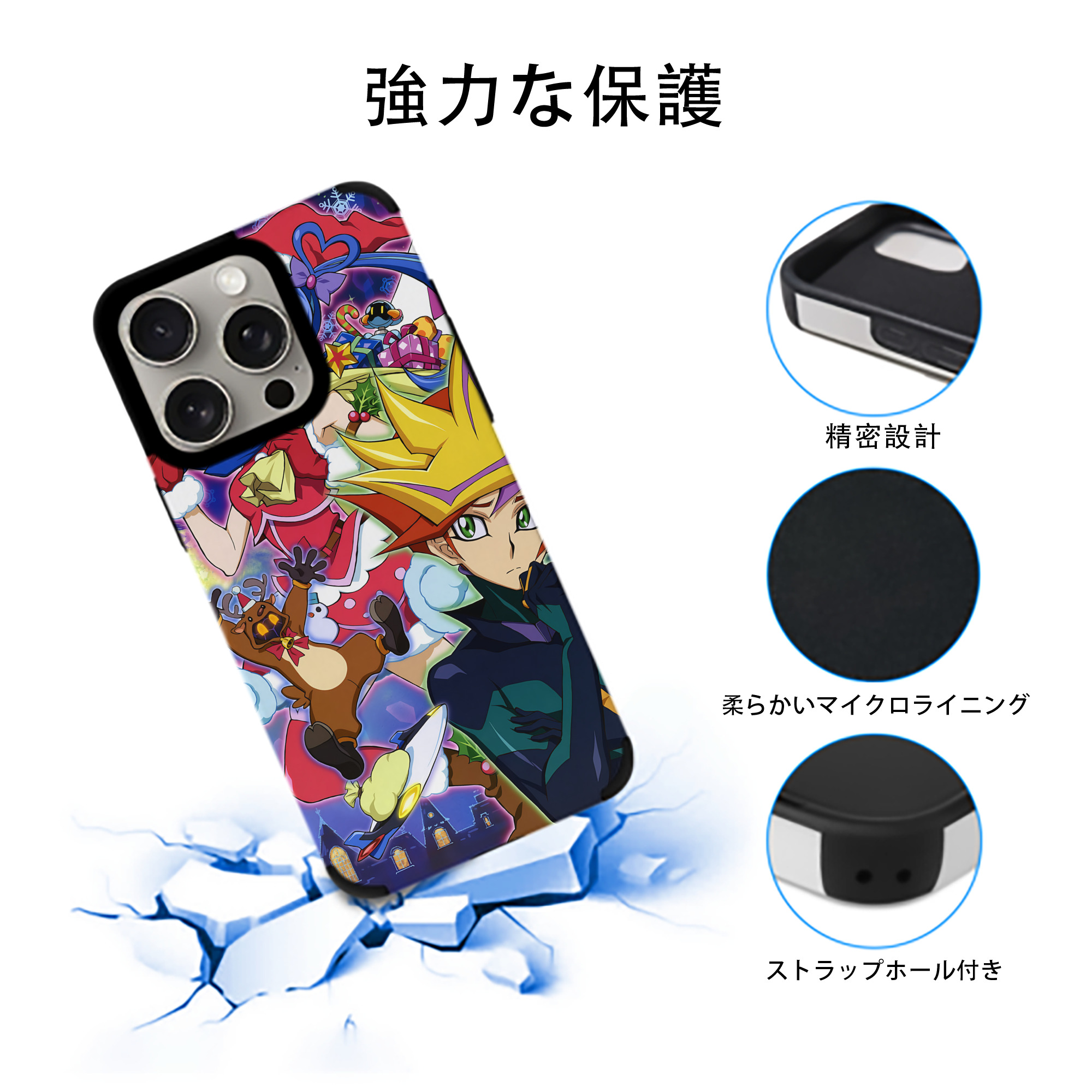 遊☆戯☆王 Yu-Gi-Oh! 【iPhone15ProMax対応】 PUレザー スマホケース 耐衝撃＆黄変防止