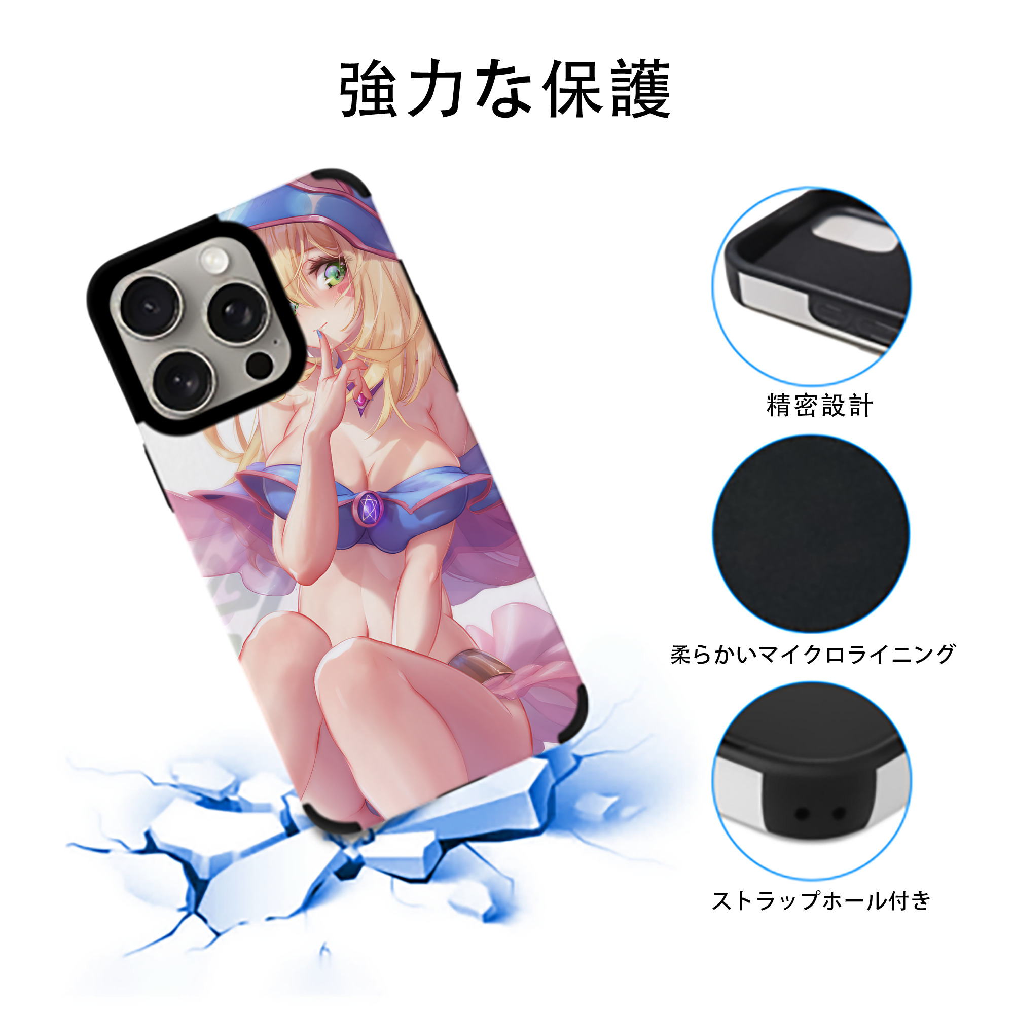 遊☆戯☆王 Yu-Gi-Oh! 【iPhone15ProMax対応】 PUレザー スマホケース 耐衝撃＆黄変防止