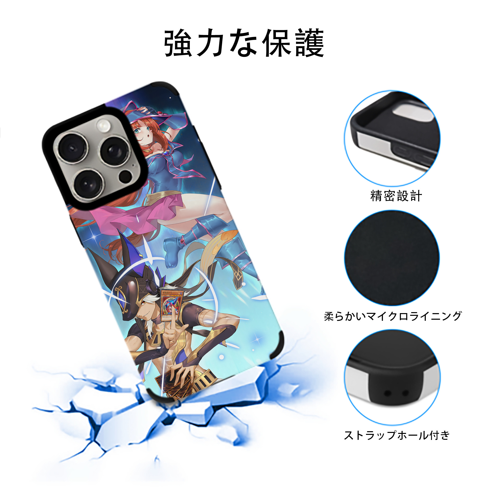 遊☆戯☆王 Yu-Gi-Oh! 【iPhone15ProMax対応】 PUレザー スマホケース 耐衝撃＆黄変防止