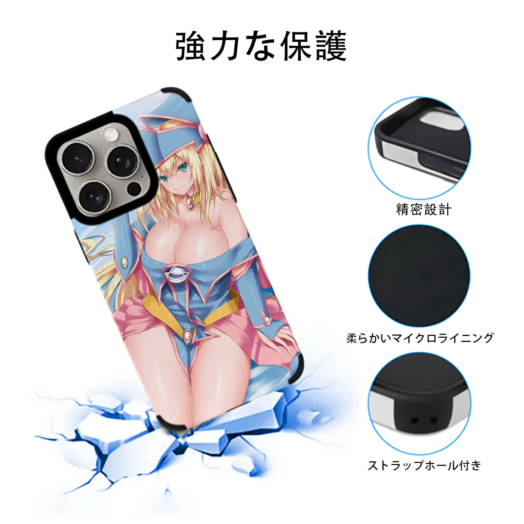 遊☆戯☆王 Yu-Gi-Oh! 【iPhone15ProMax対応】 PUレザー スマホケース 耐衝撃＆黄変防止