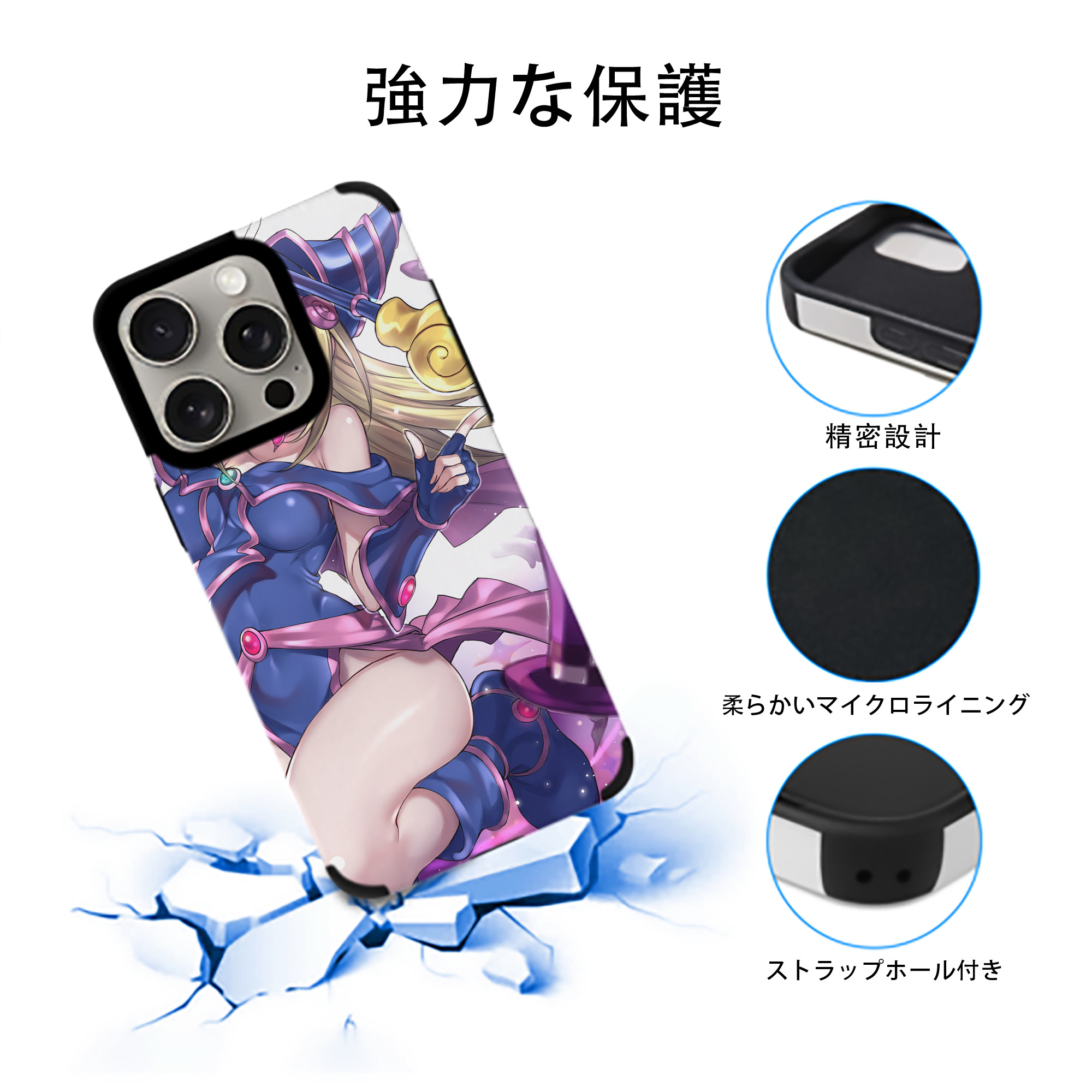 遊☆戯☆王 Yu-Gi-Oh! 【iPhone15ProMax対応】 PUレザー スマホケース 耐衝撃＆黄変防止