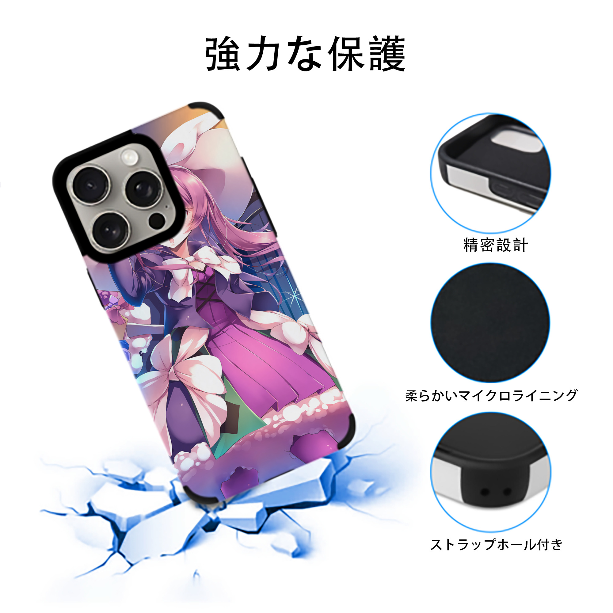 遊☆戯☆王 Yu-Gi-Oh! 【iPhone15ProMax対応】 PUレザー スマホケース 耐衝撃＆黄変防止