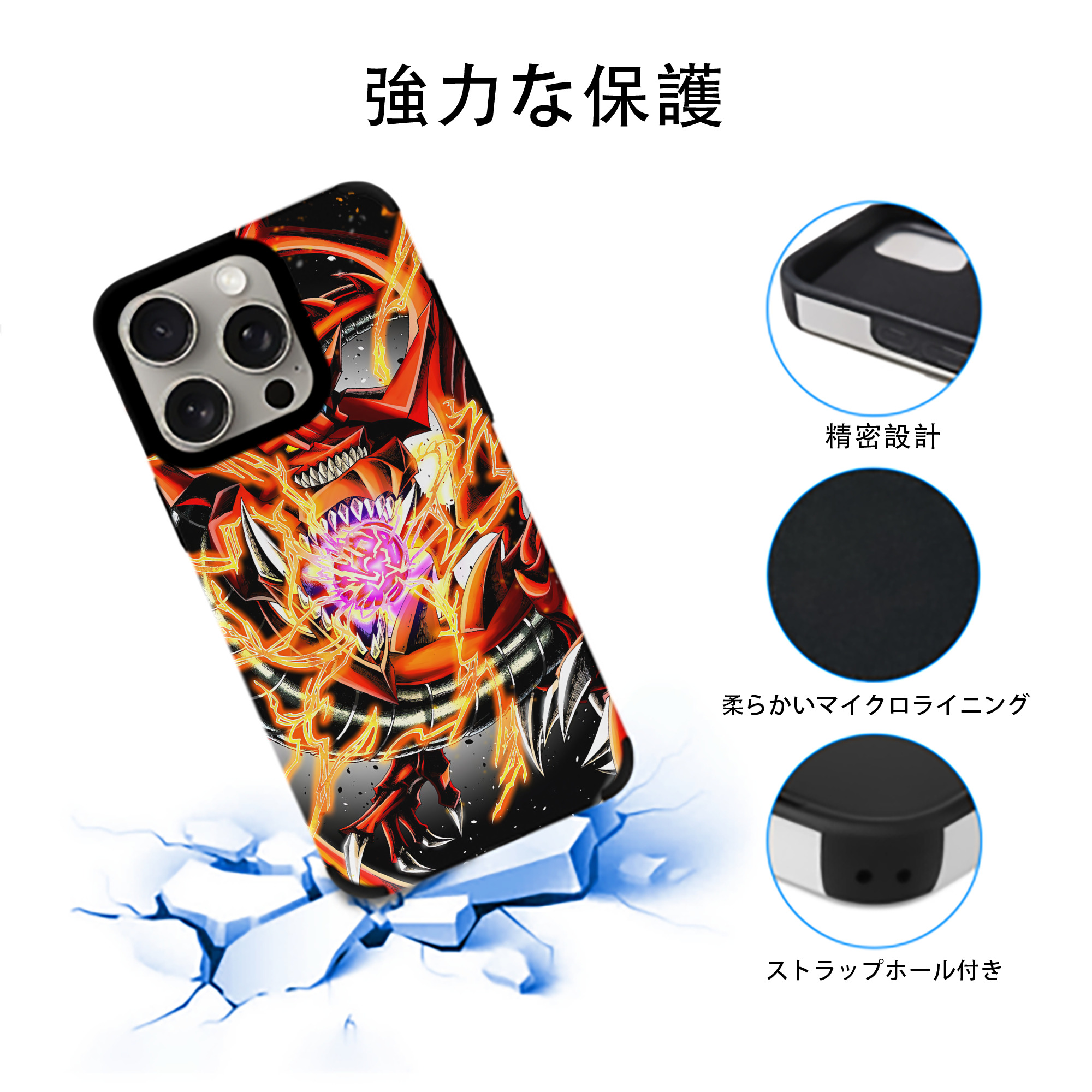 遊☆戯☆王 Yu-Gi-Oh! 【iPhone15ProMax対応】 PUレザー スマホケース 耐衝撃＆黄変防止