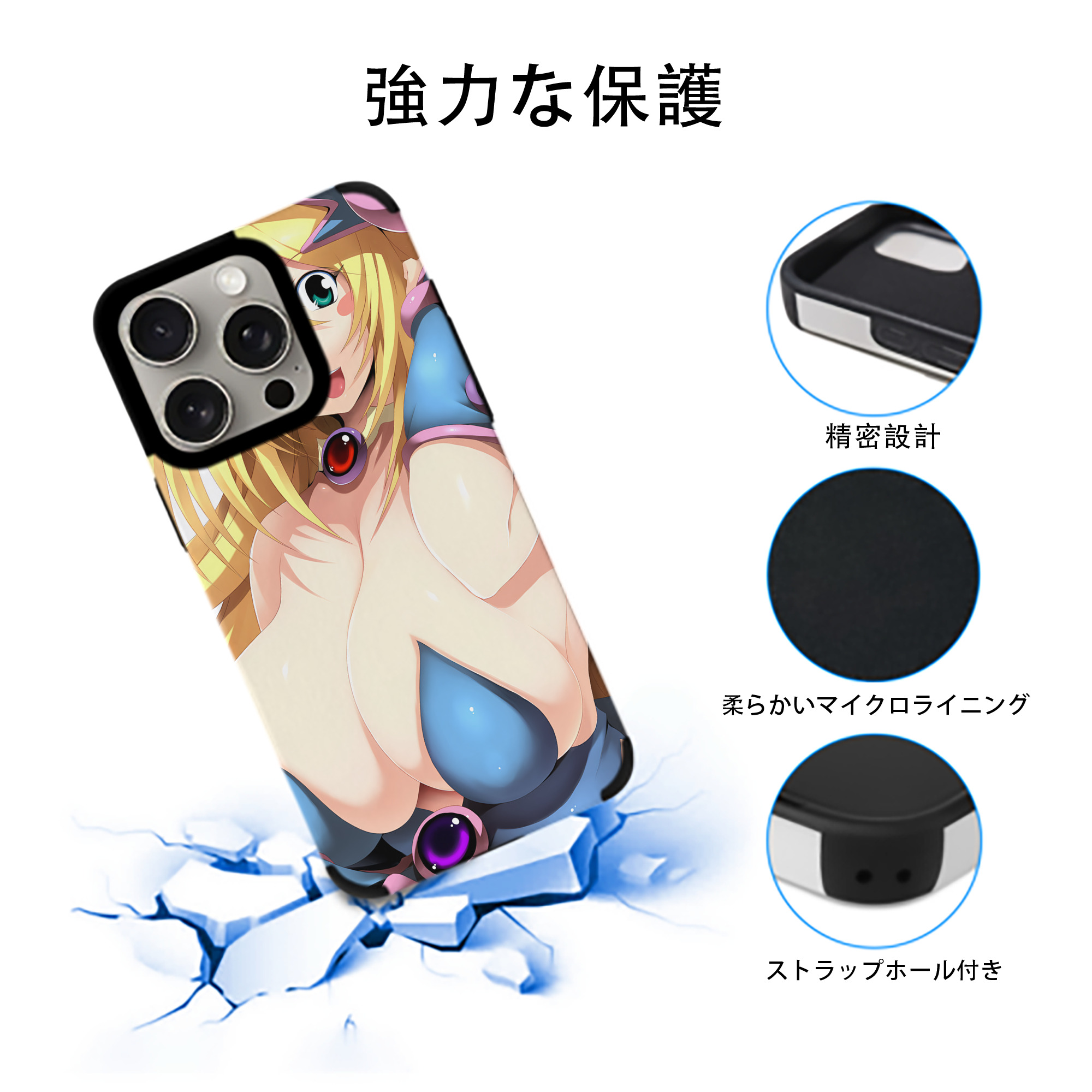 遊☆戯☆王 Yu-Gi-Oh! 【iPhone15ProMax対応】 PUレザー スマホケース 耐衝撃＆黄変防止