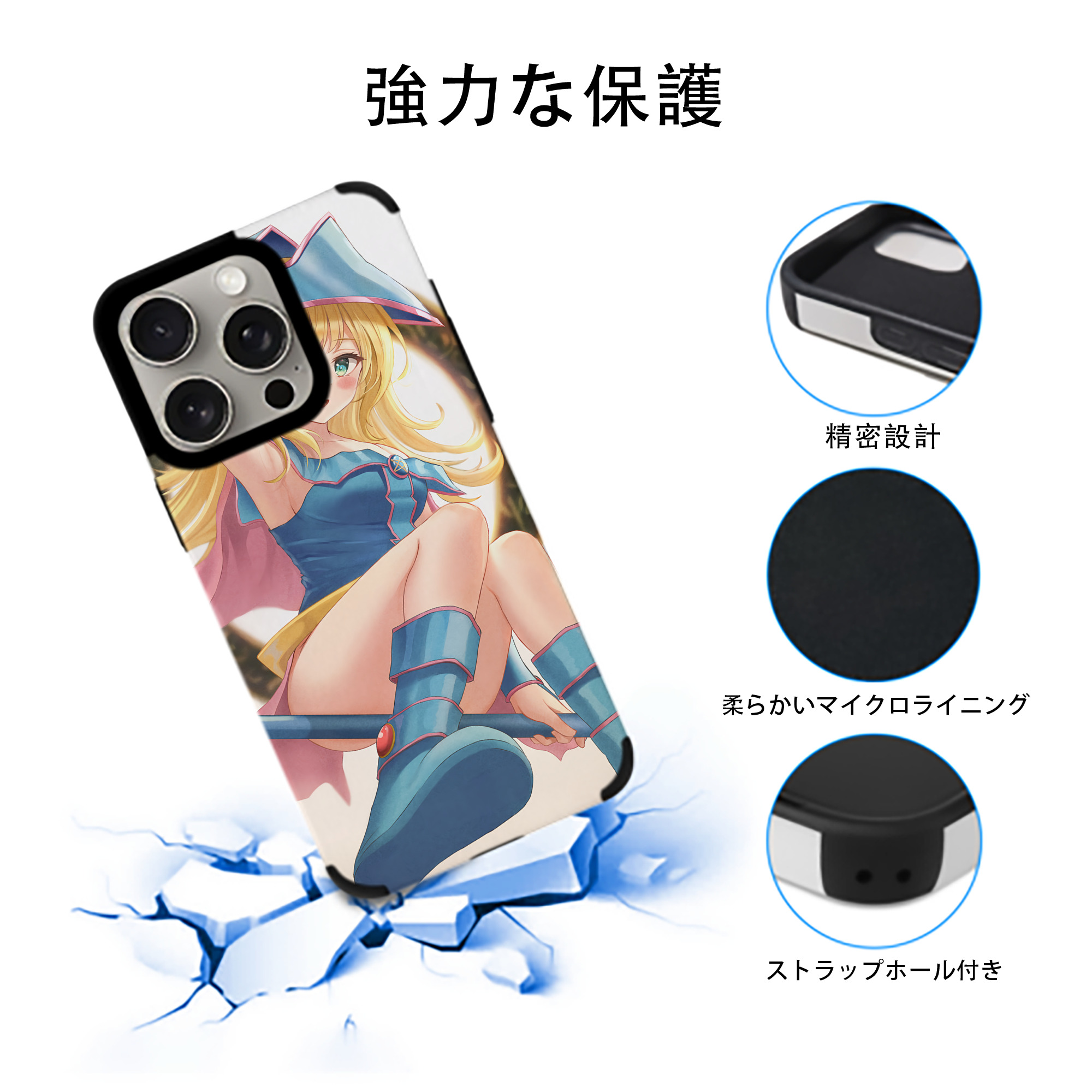 遊☆戯☆王 Yu-Gi-Oh! 【iPhone15ProMax対応】 PUレザー スマホケース 耐衝撃＆黄変防止
