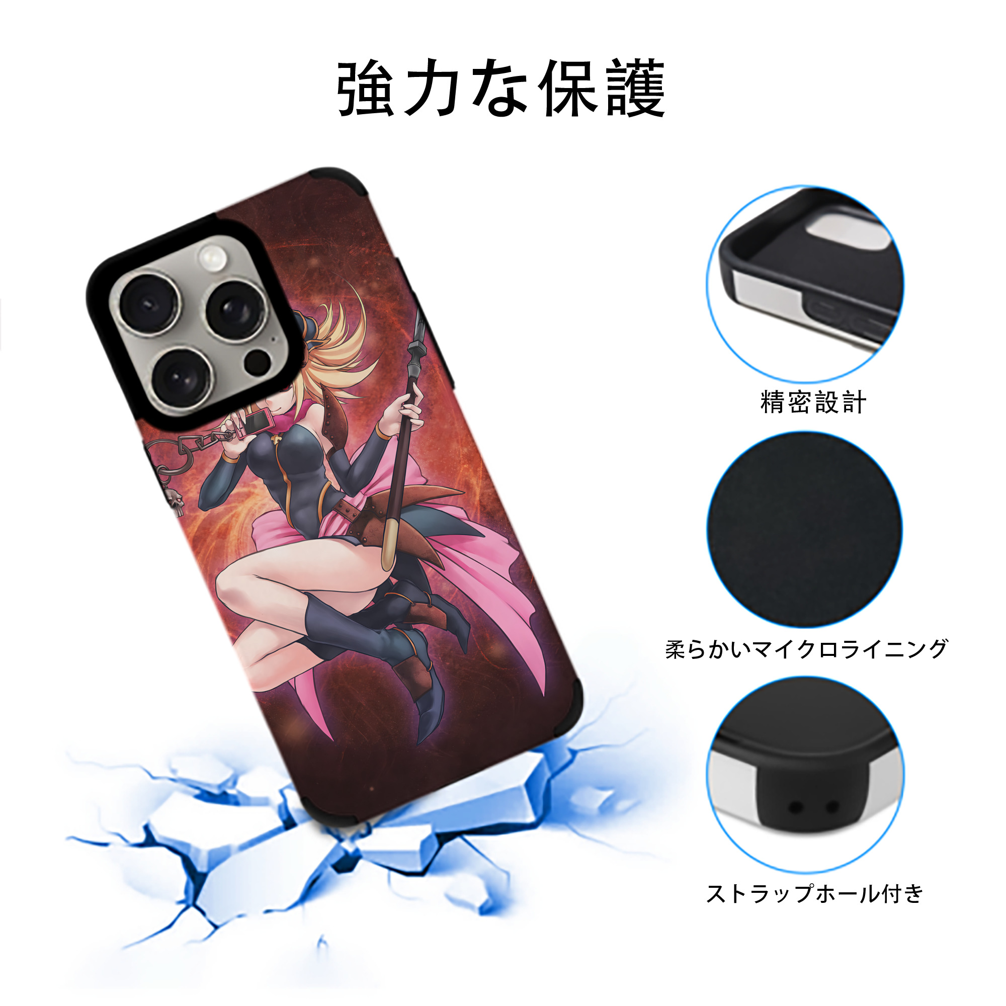 遊☆戯☆王 Yu-Gi-Oh! 【iPhone15ProMax対応】 PUレザー スマホケース 耐衝撃＆黄変防止